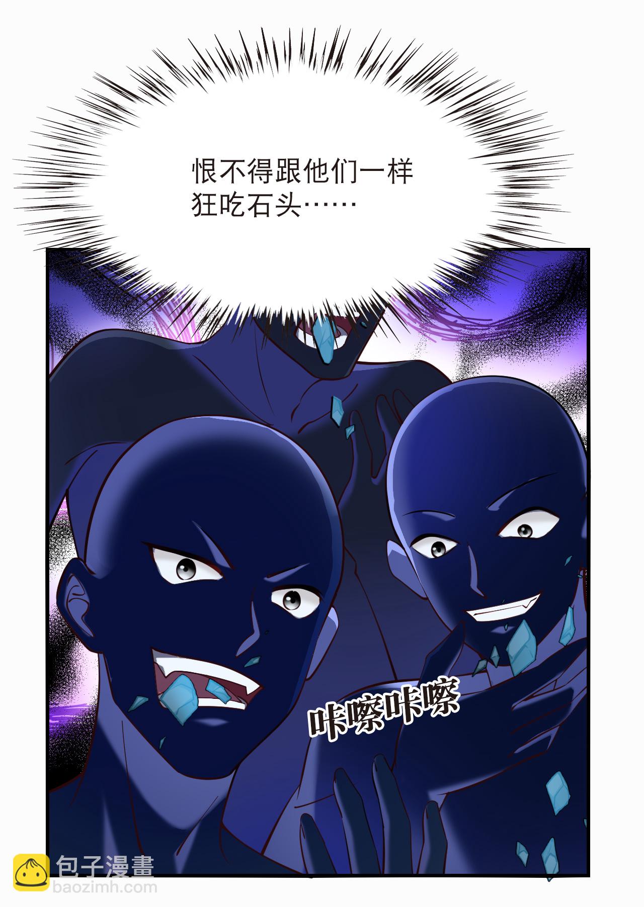 第2季290话 恐怖洞窟3-第729话