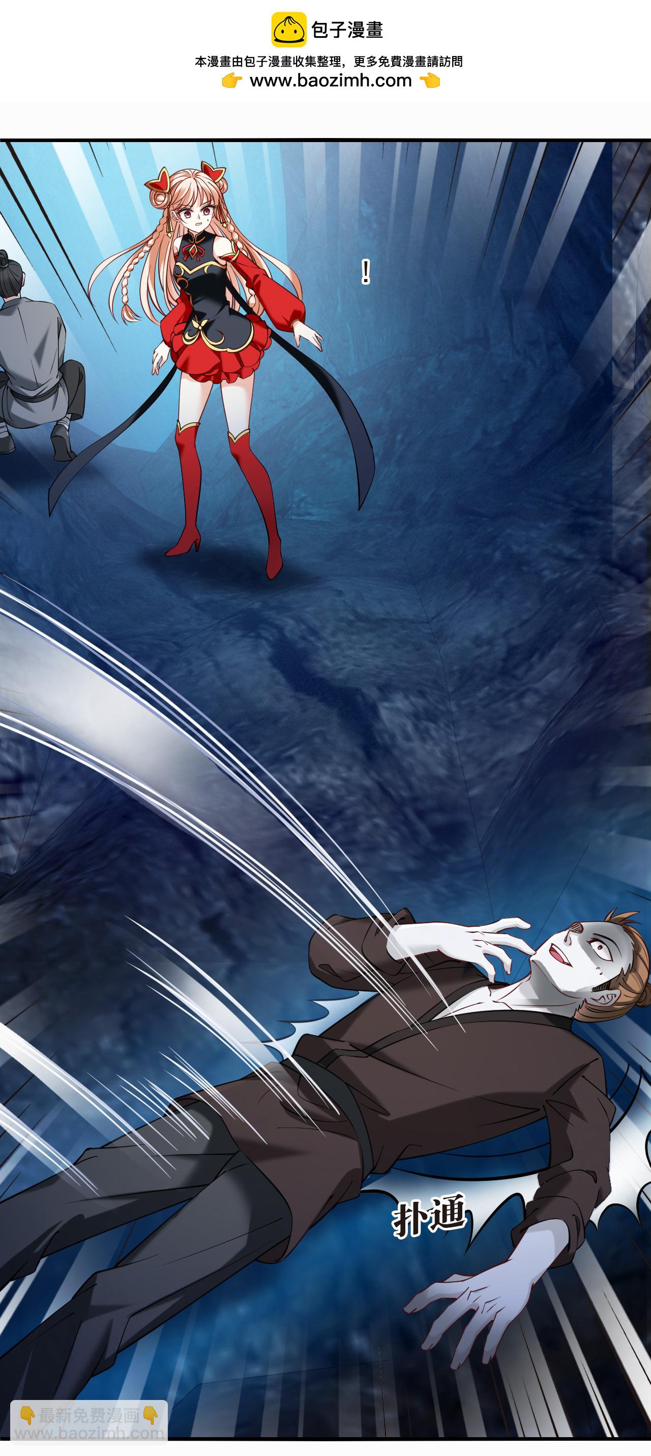 第2季290话 恐怖洞窟3-第729话