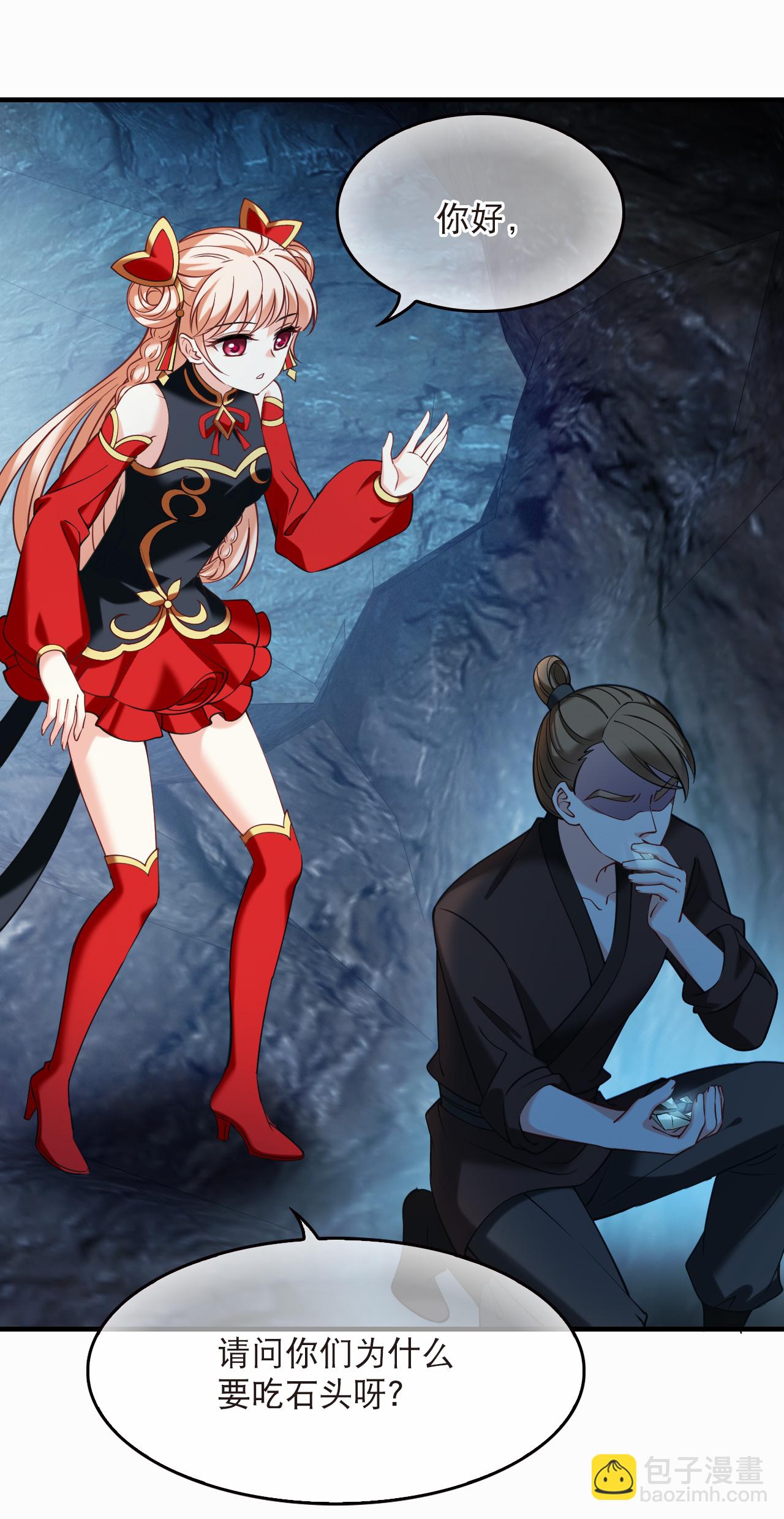 第2季290话 恐怖洞窟3-第729话