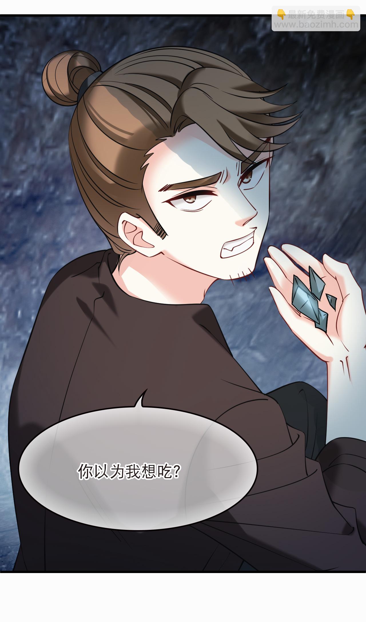 第2季290话 恐怖洞窟3-第729话