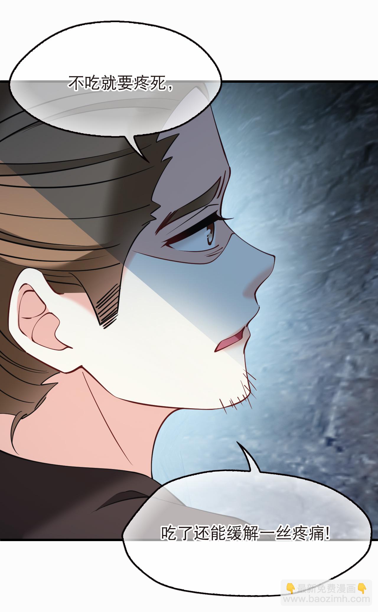 第2季290话 恐怖洞窟3-第729话