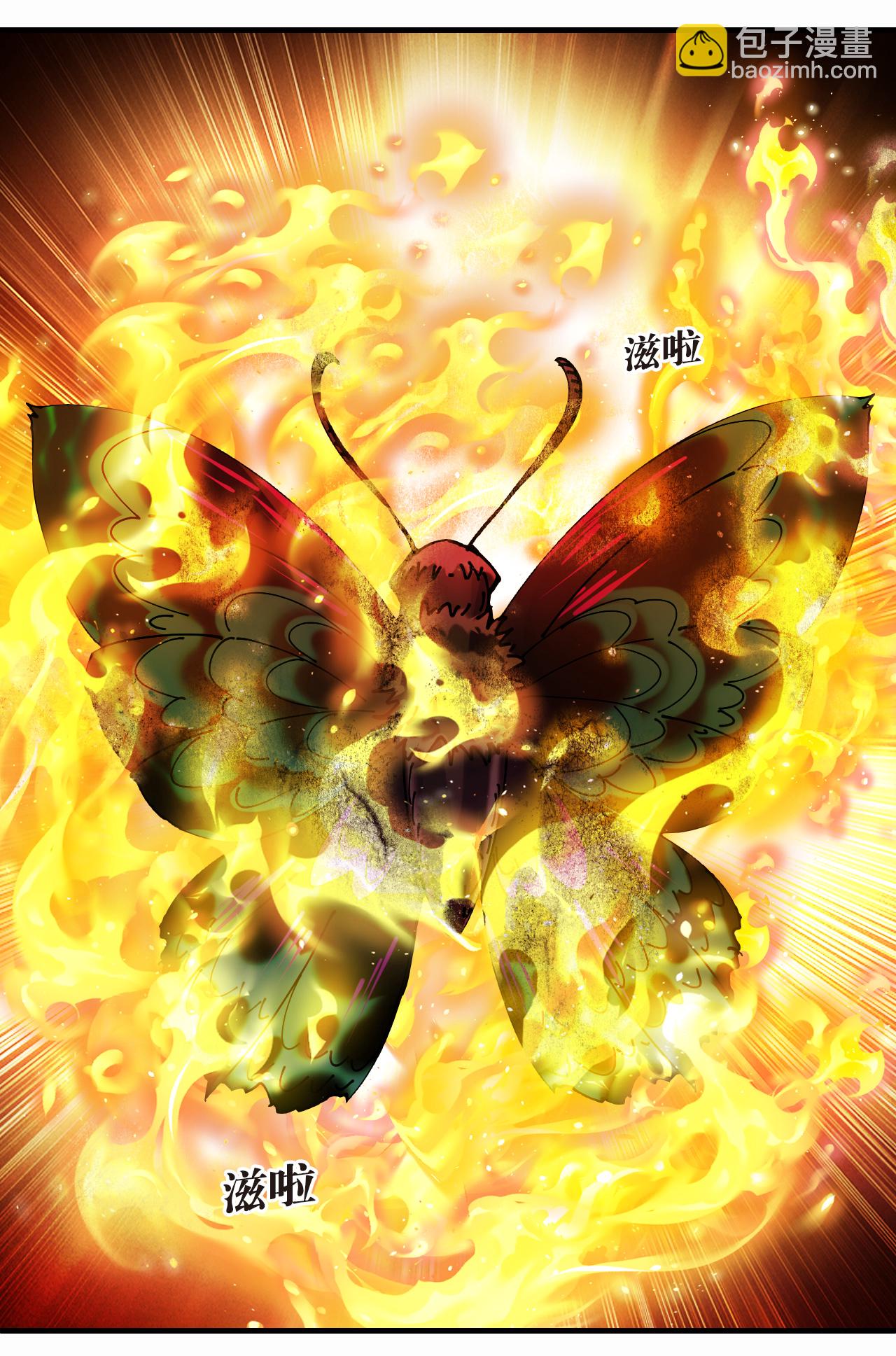 第2季292话 神秘少年2-第731话