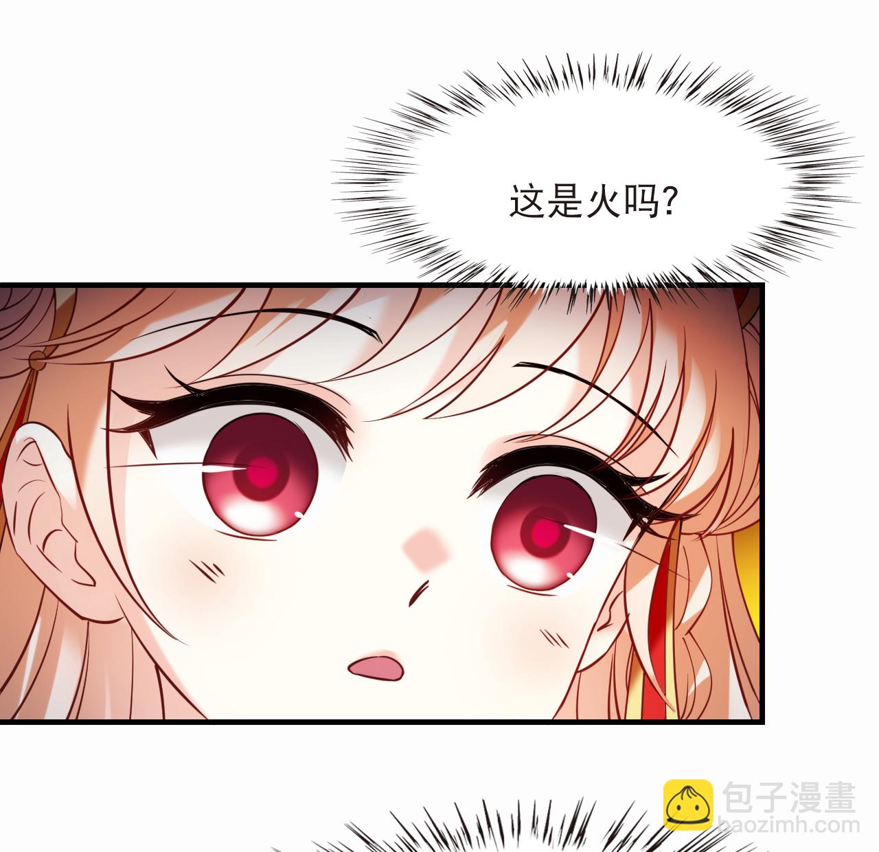 第2季292话 神秘少年2-第731话