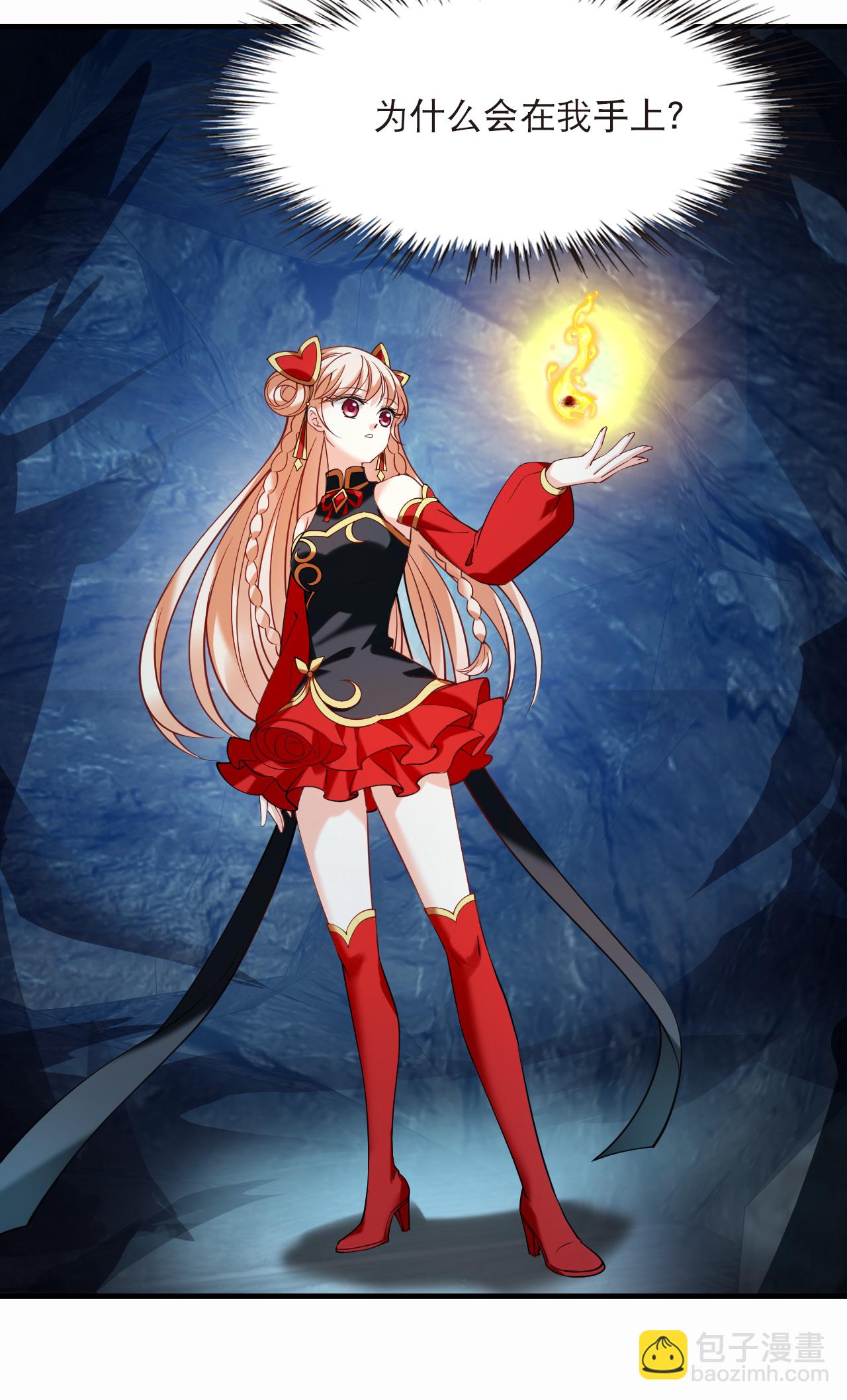 第2季292话 神秘少年2-第731话