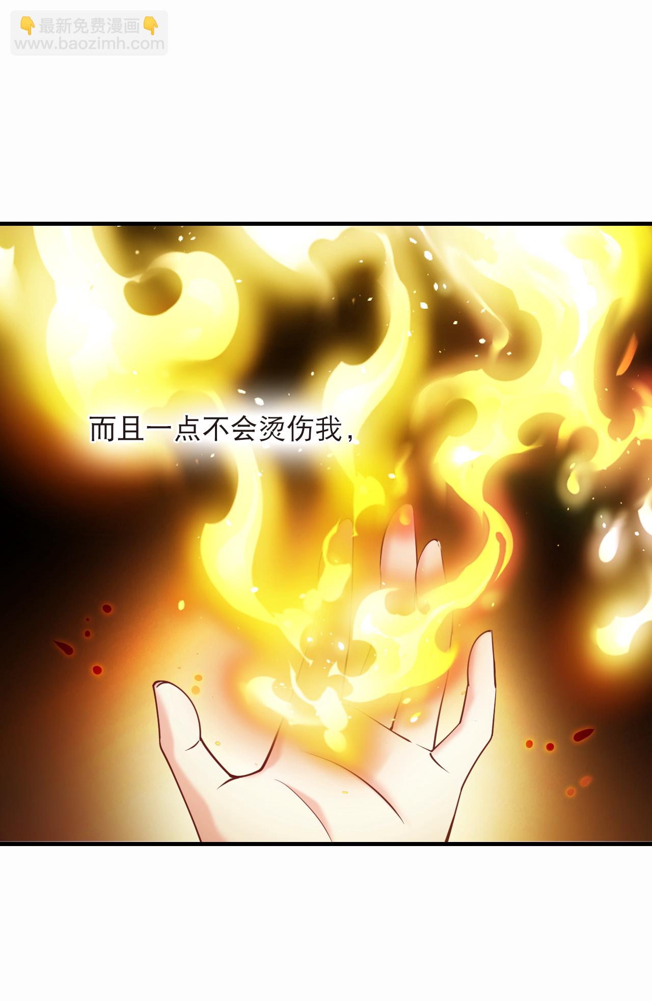 第2季292话 神秘少年2-第731话