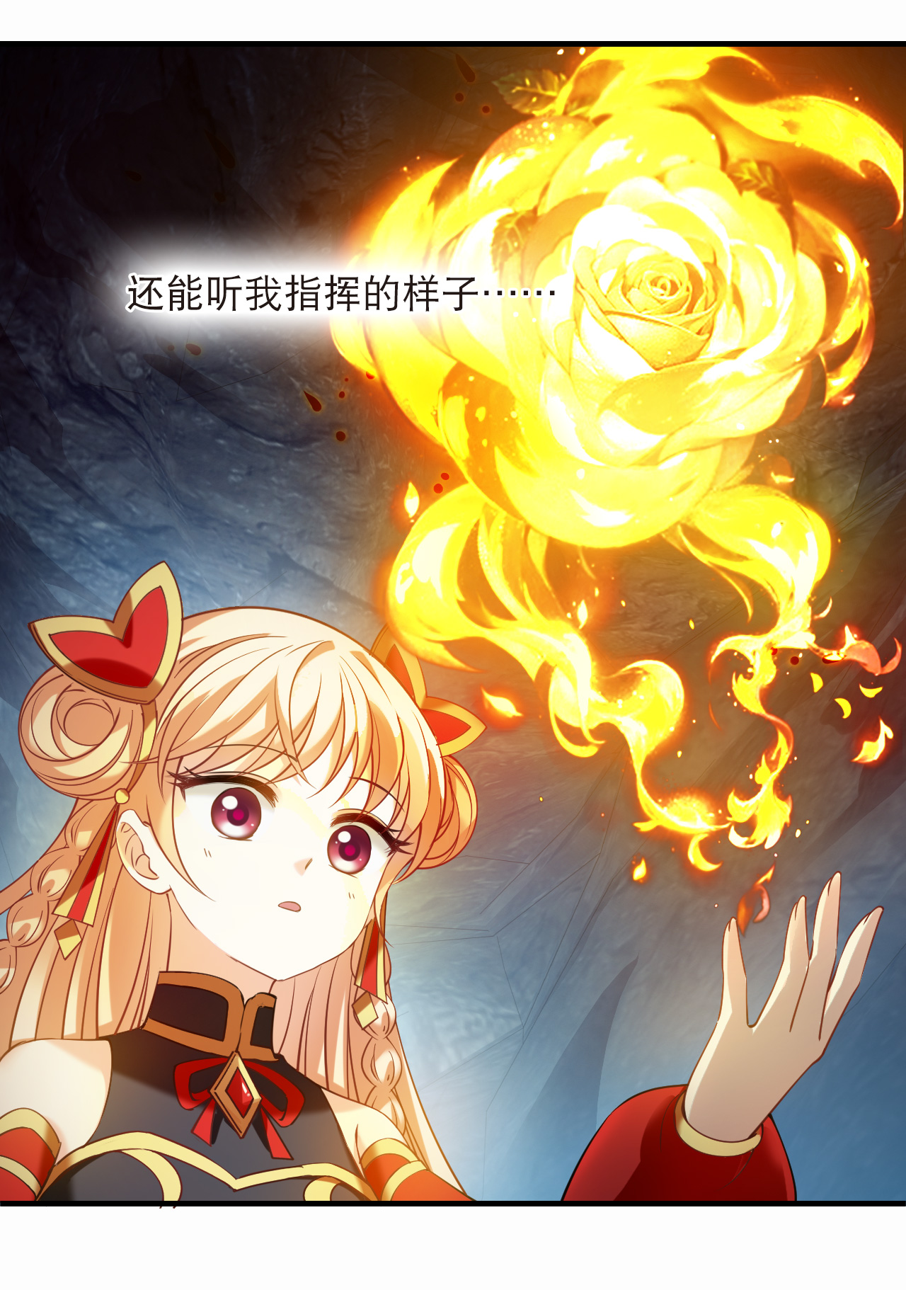 第2季292话 神秘少年2-第731话