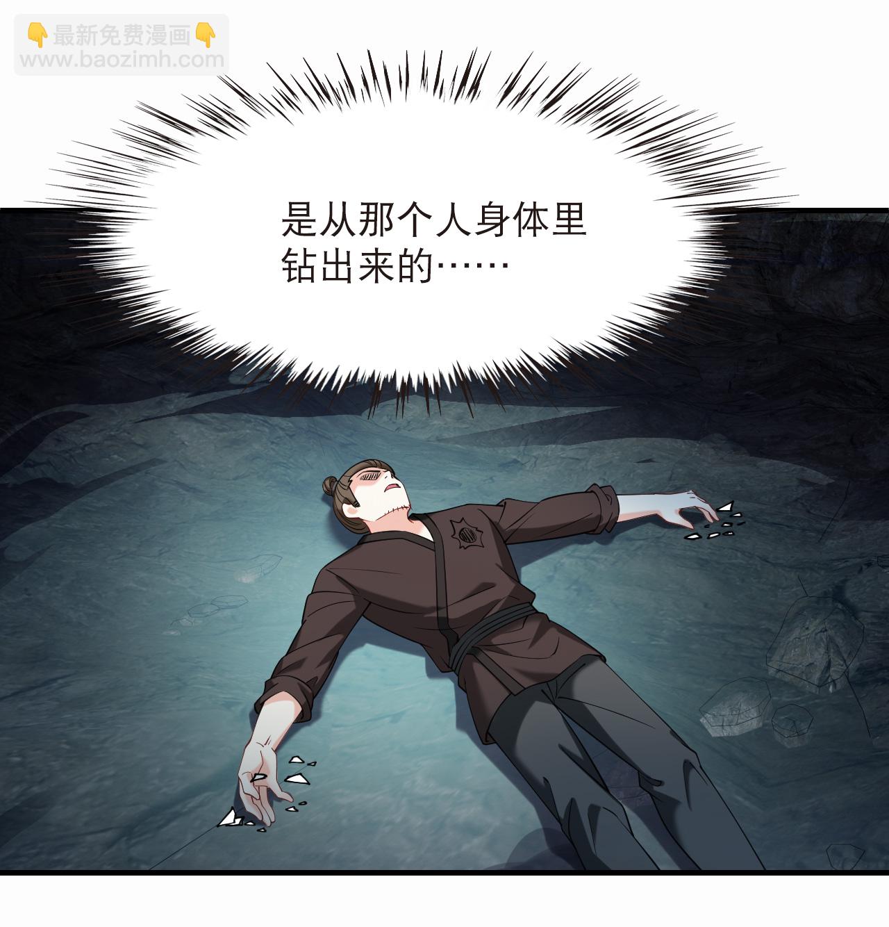 第2季292话 神秘少年2-第731话