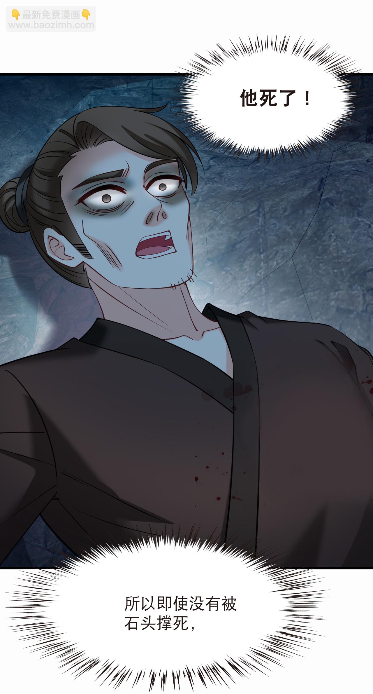 第2季292话 神秘少年2-第731话