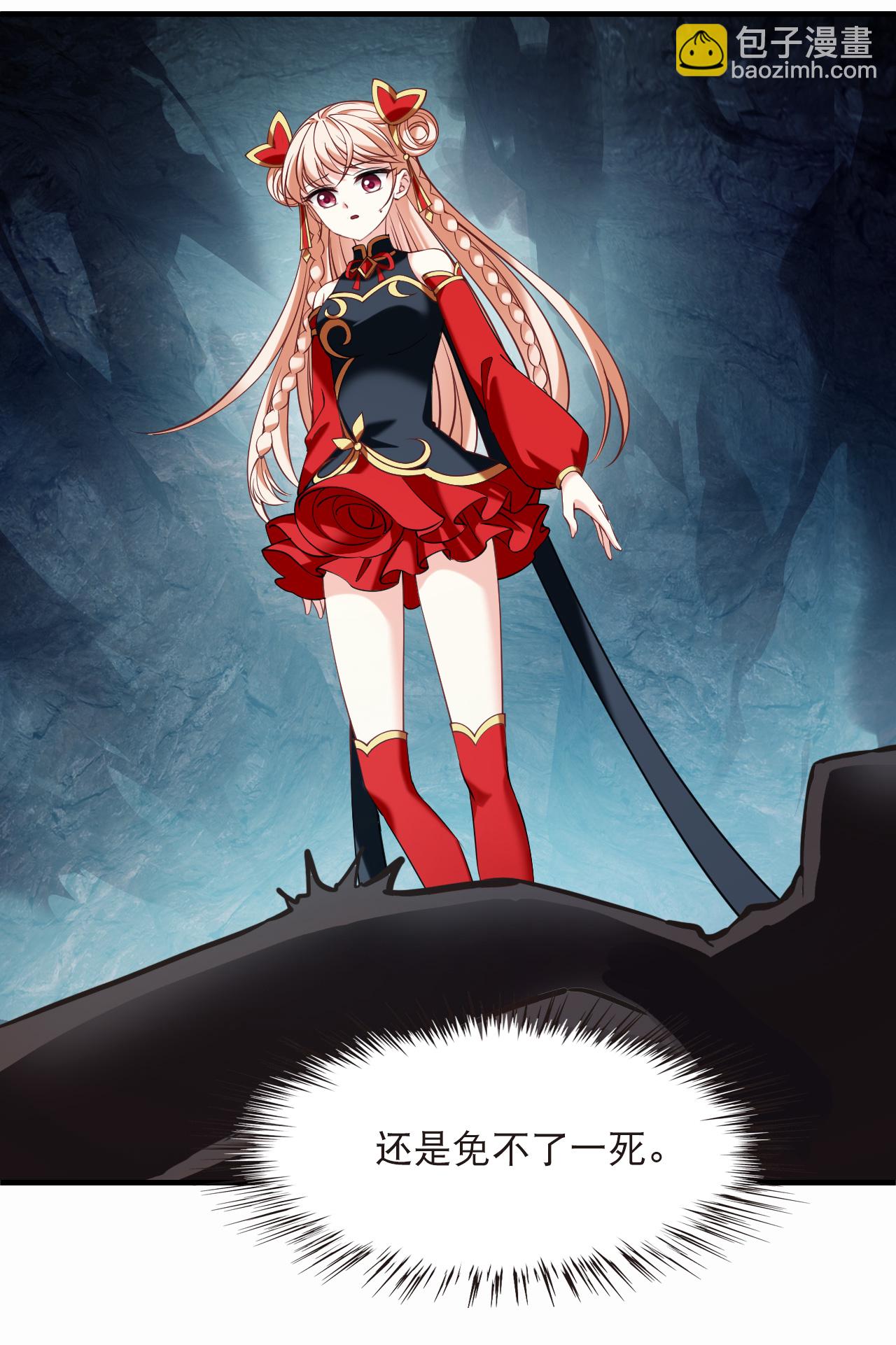 第2季292话 神秘少年2-第731话