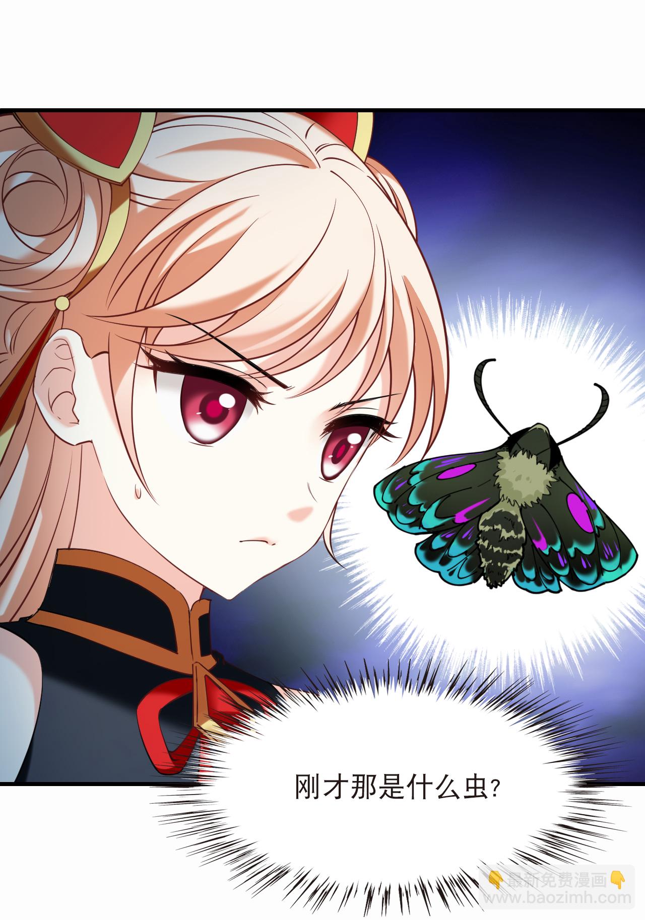 第2季292话 神秘少年2-第731话