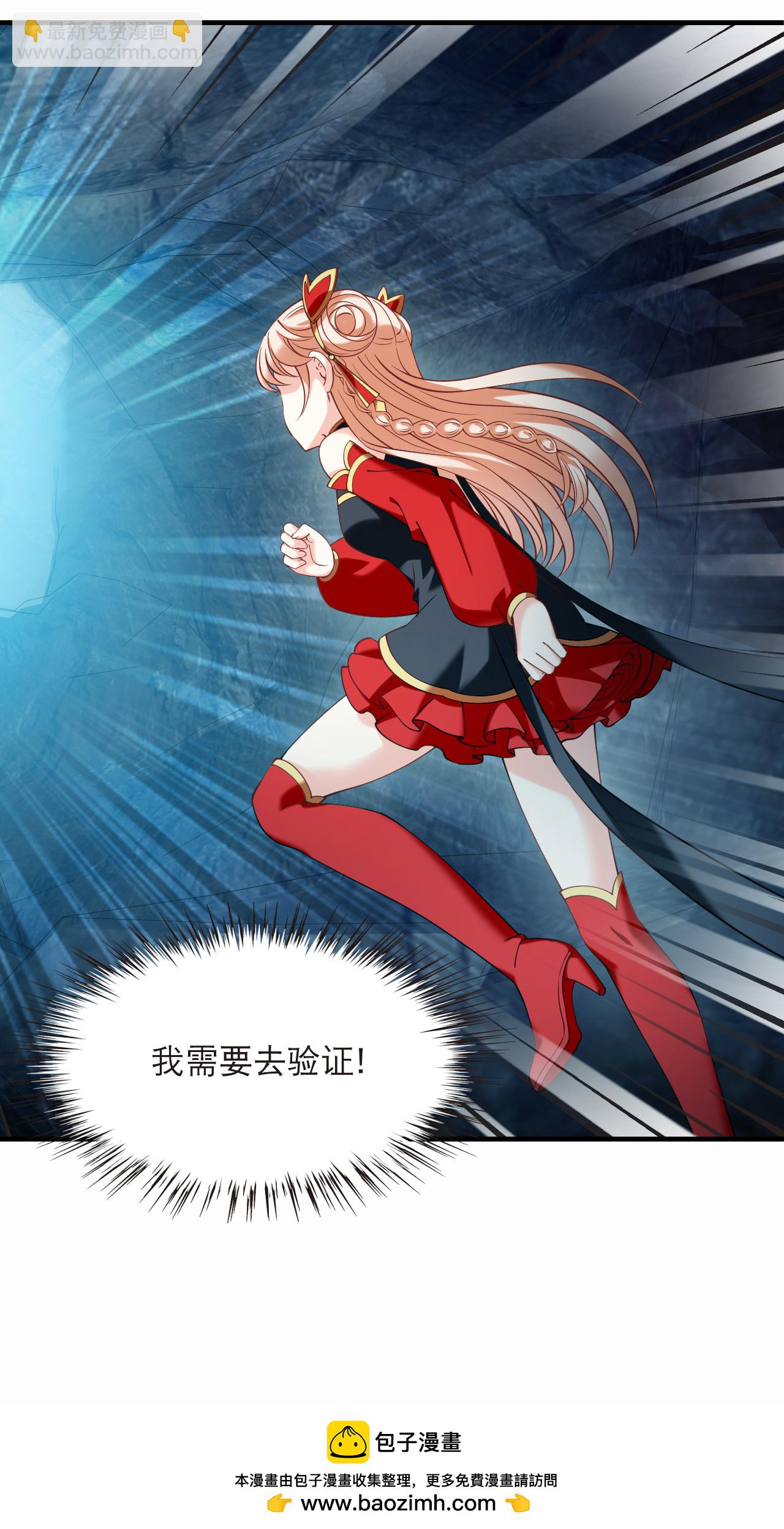 第2季292话 神秘少年2-第731话