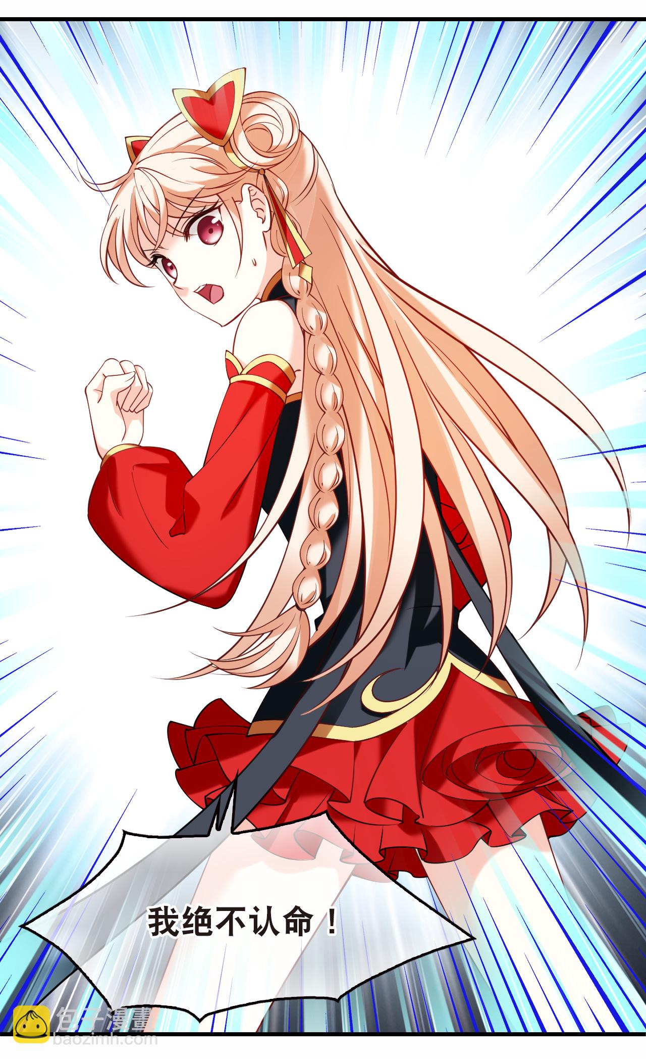 第2季292话 神秘少年2-第731话