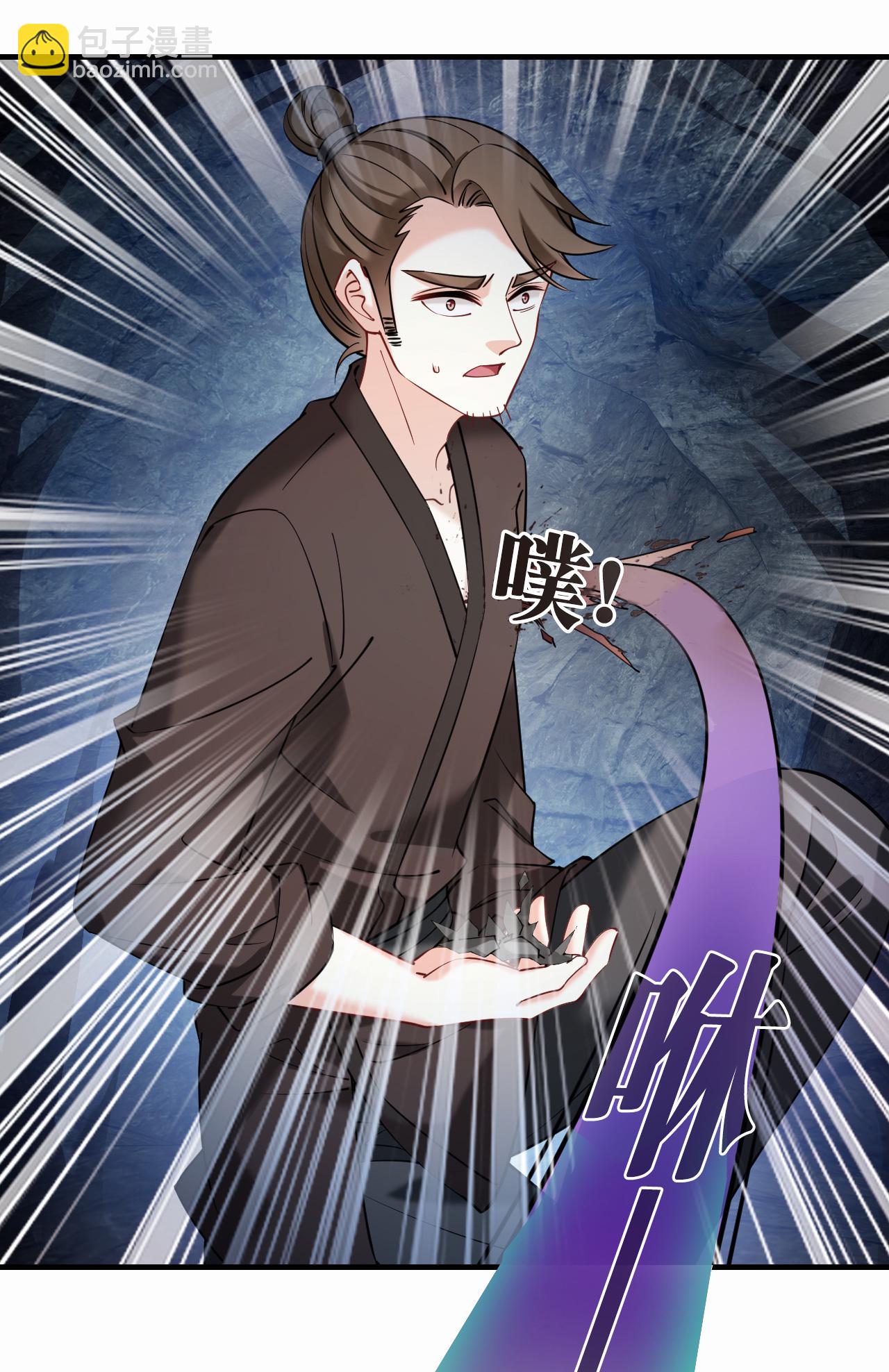 第2季292话 神秘少年2-第731话