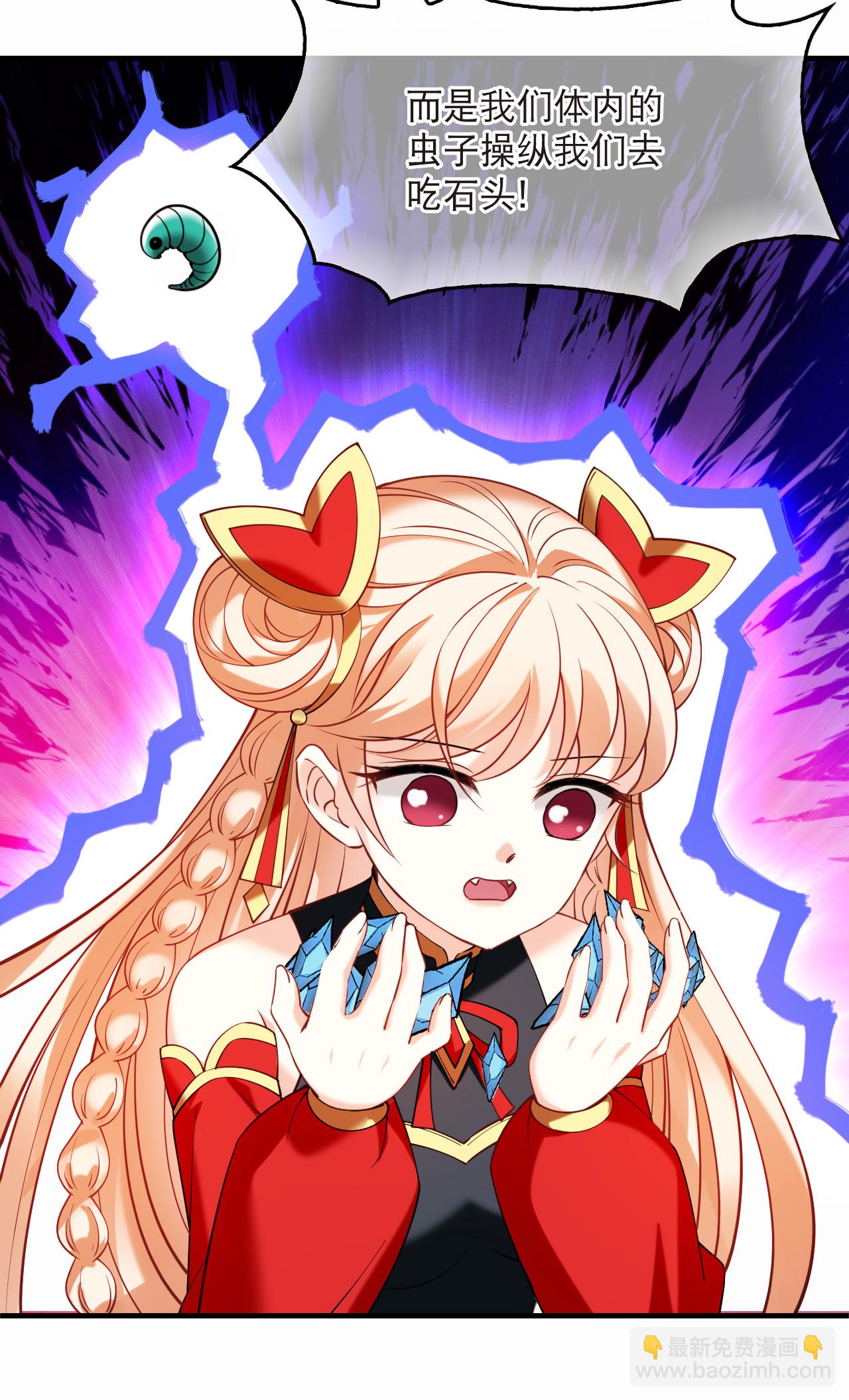 第2季294话 寄生1-第733话