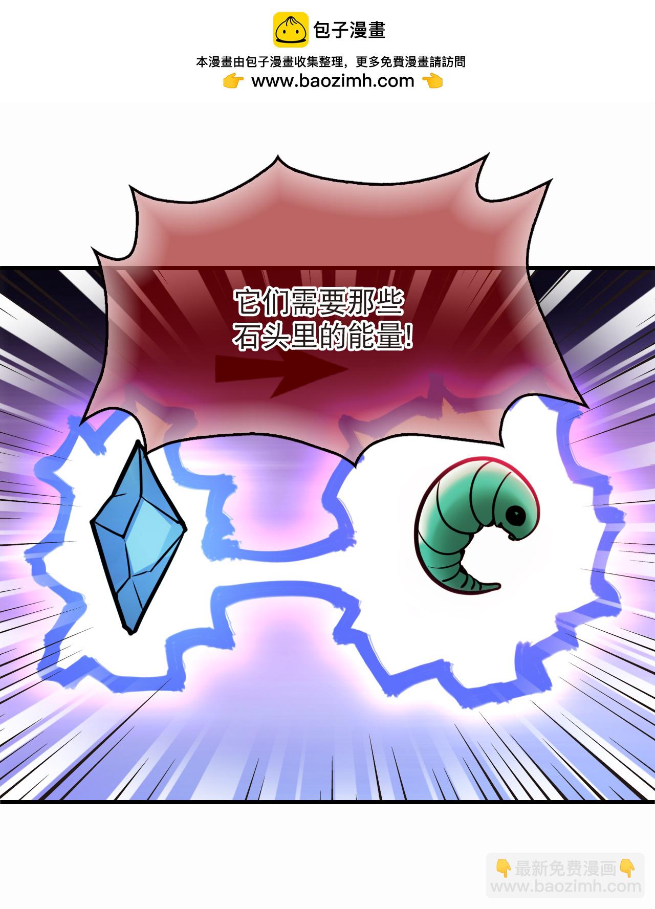 第2季294话 寄生1-第733话