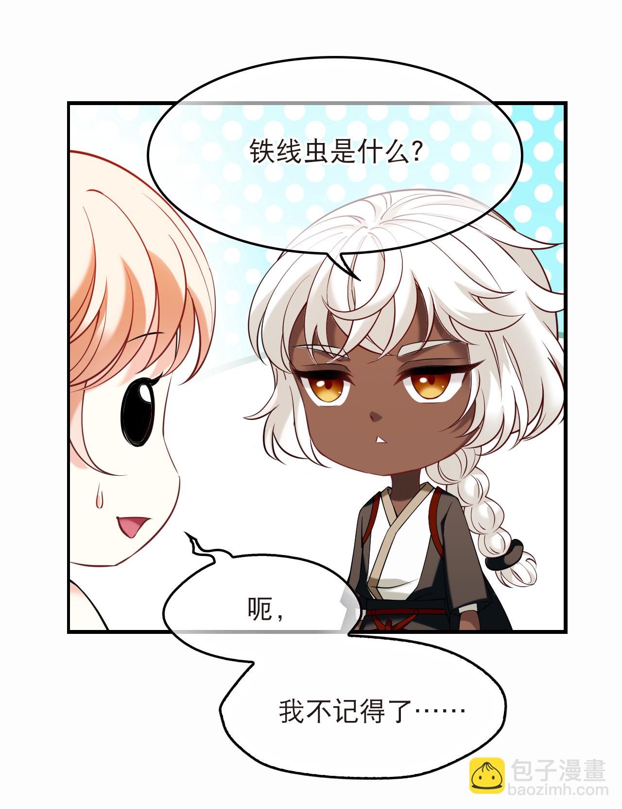 第2季294话 寄生1-第733话