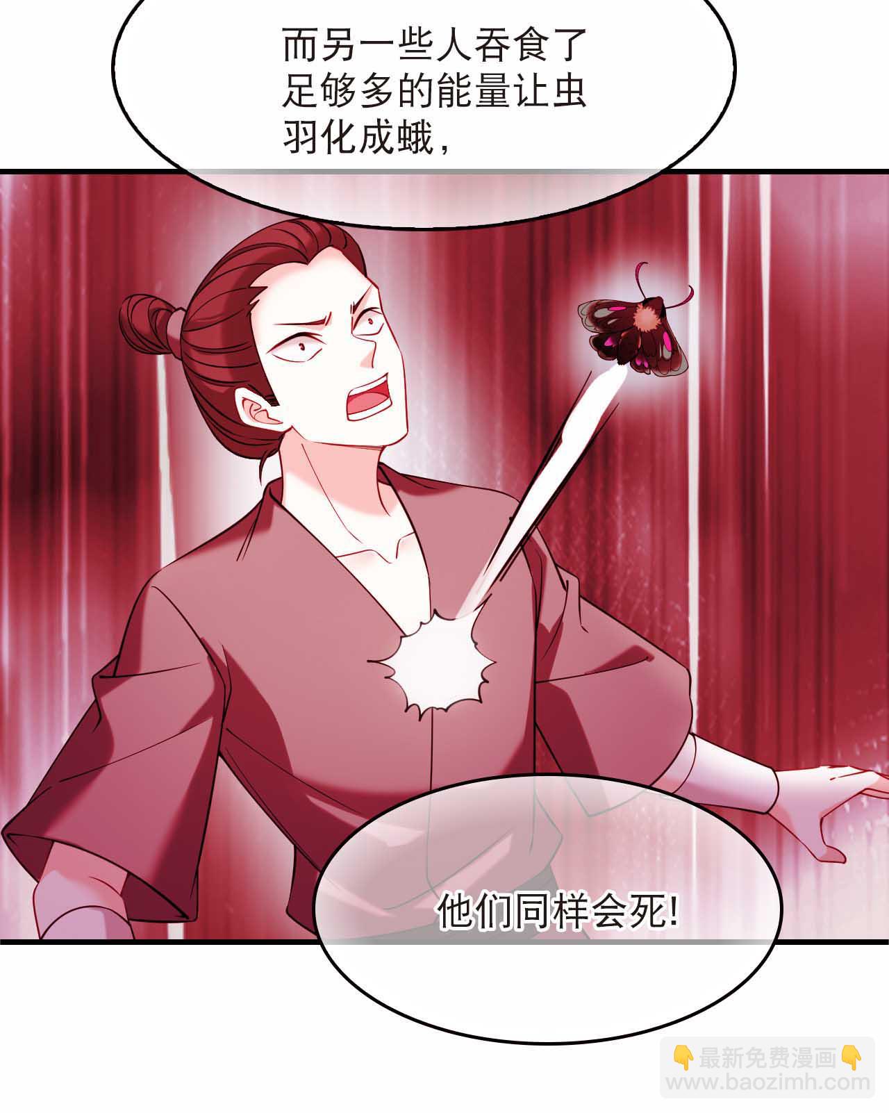 第2季294话 寄生1-第733话