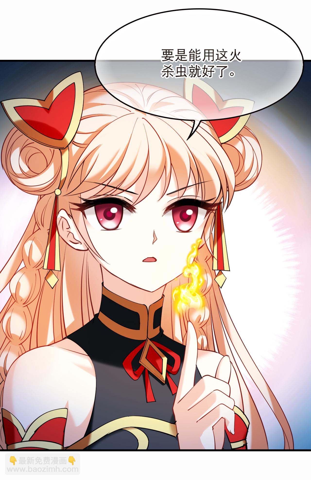 第2季294话 寄生1-第733话