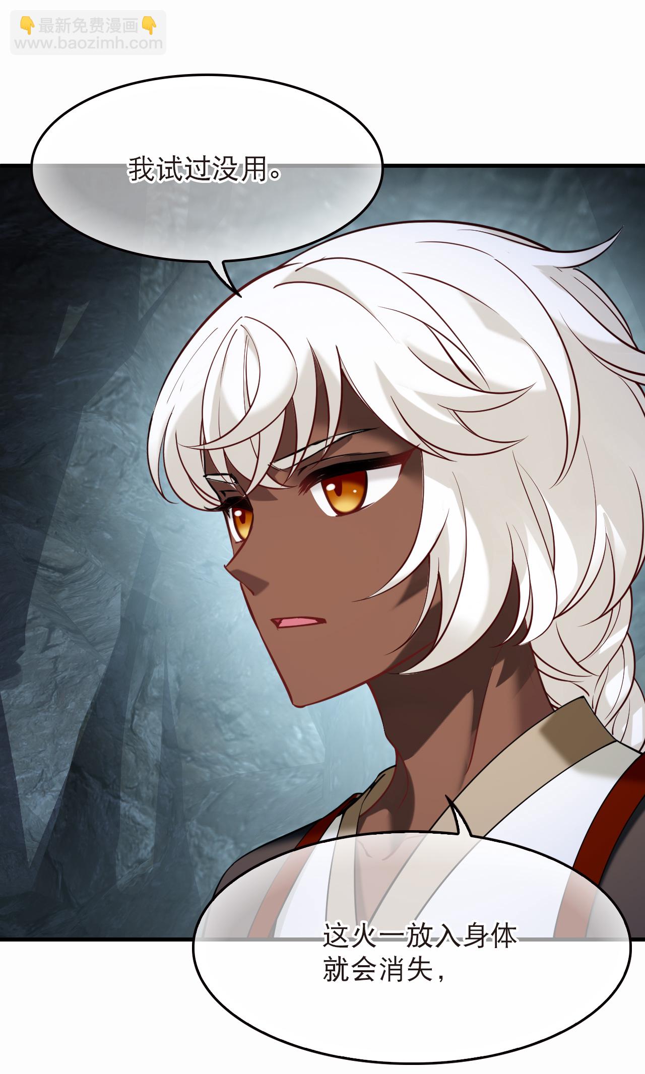 第2季294话 寄生1-第733话