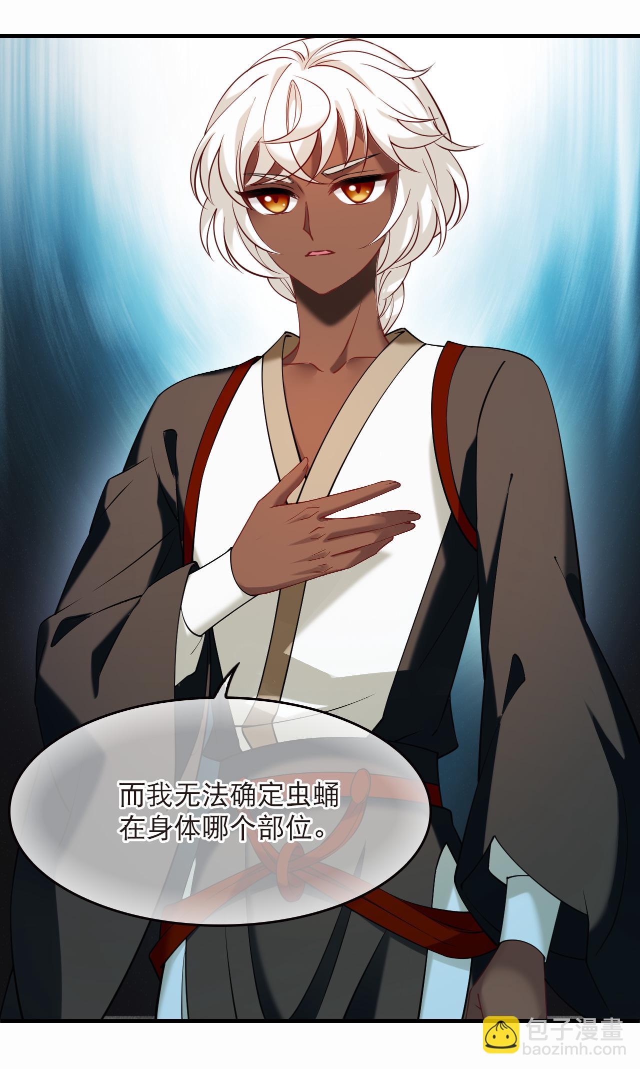 第2季294话 寄生1-第733话