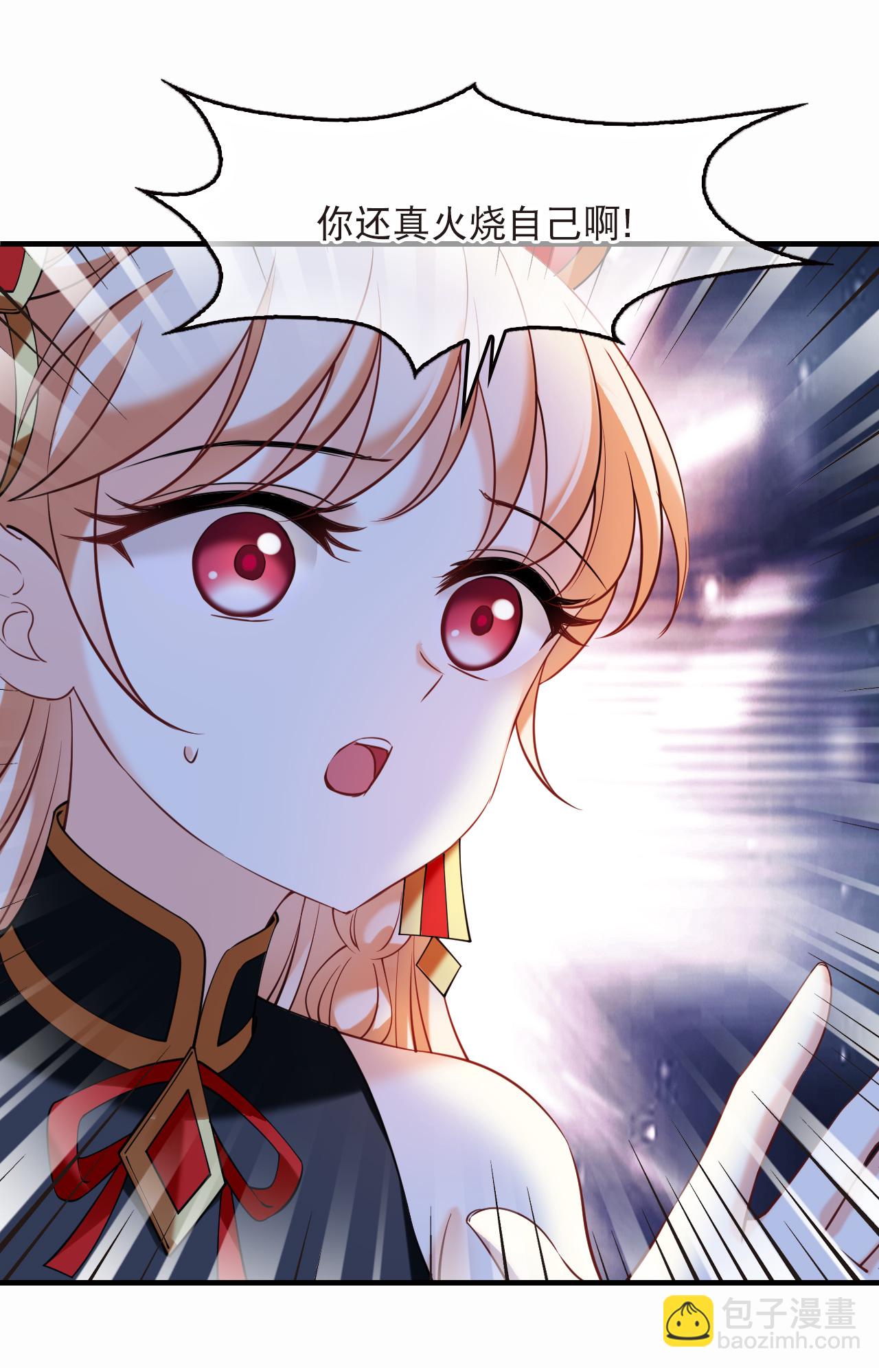 第2季294话 寄生1-第733话