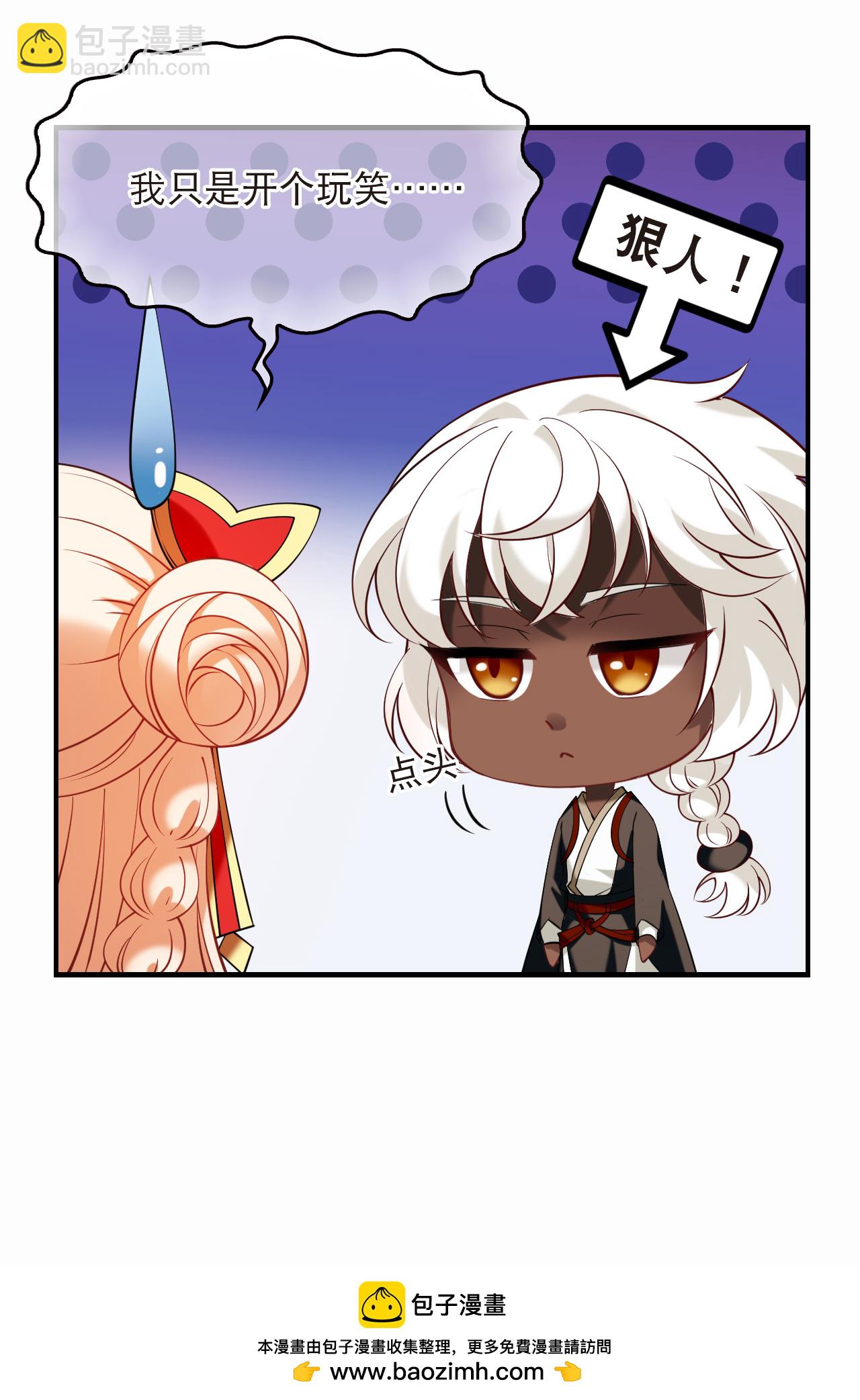 第2季294话 寄生1-第733话