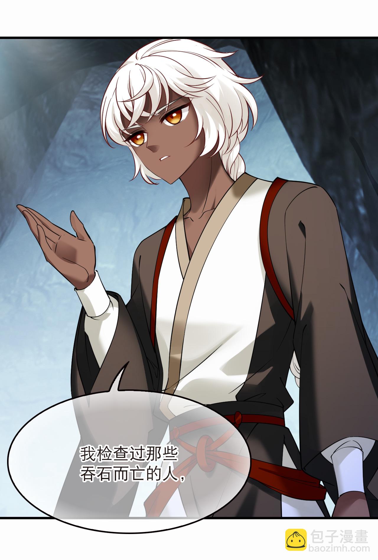 第2季294话 寄生1-第733话