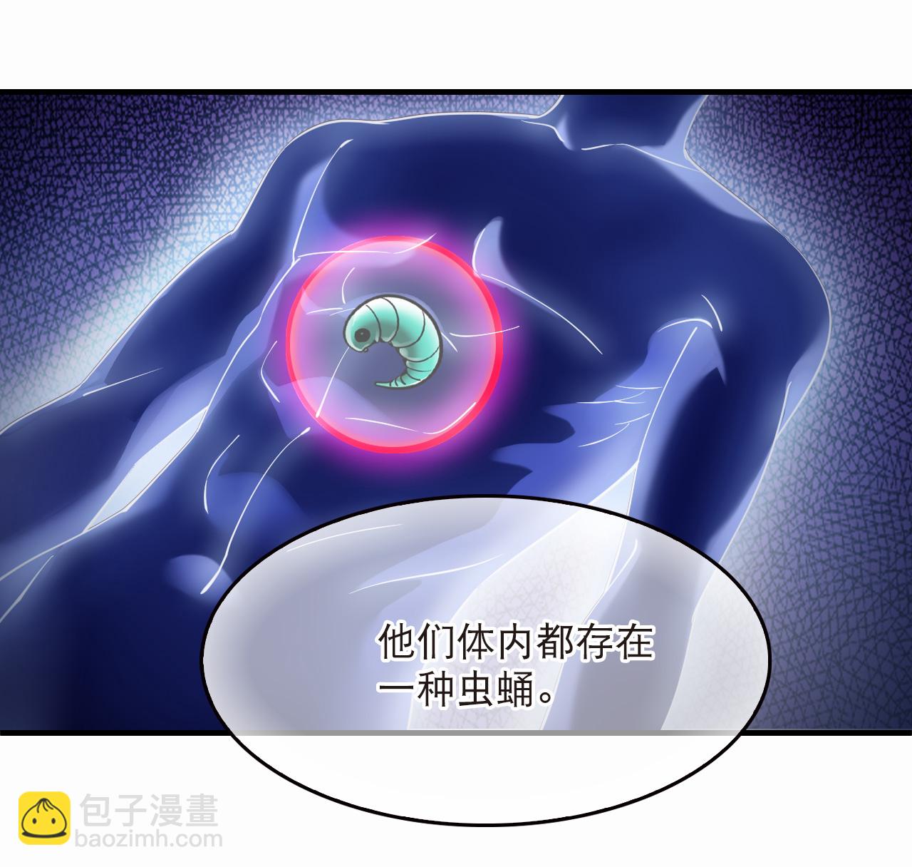 第2季294话 寄生1-第733话