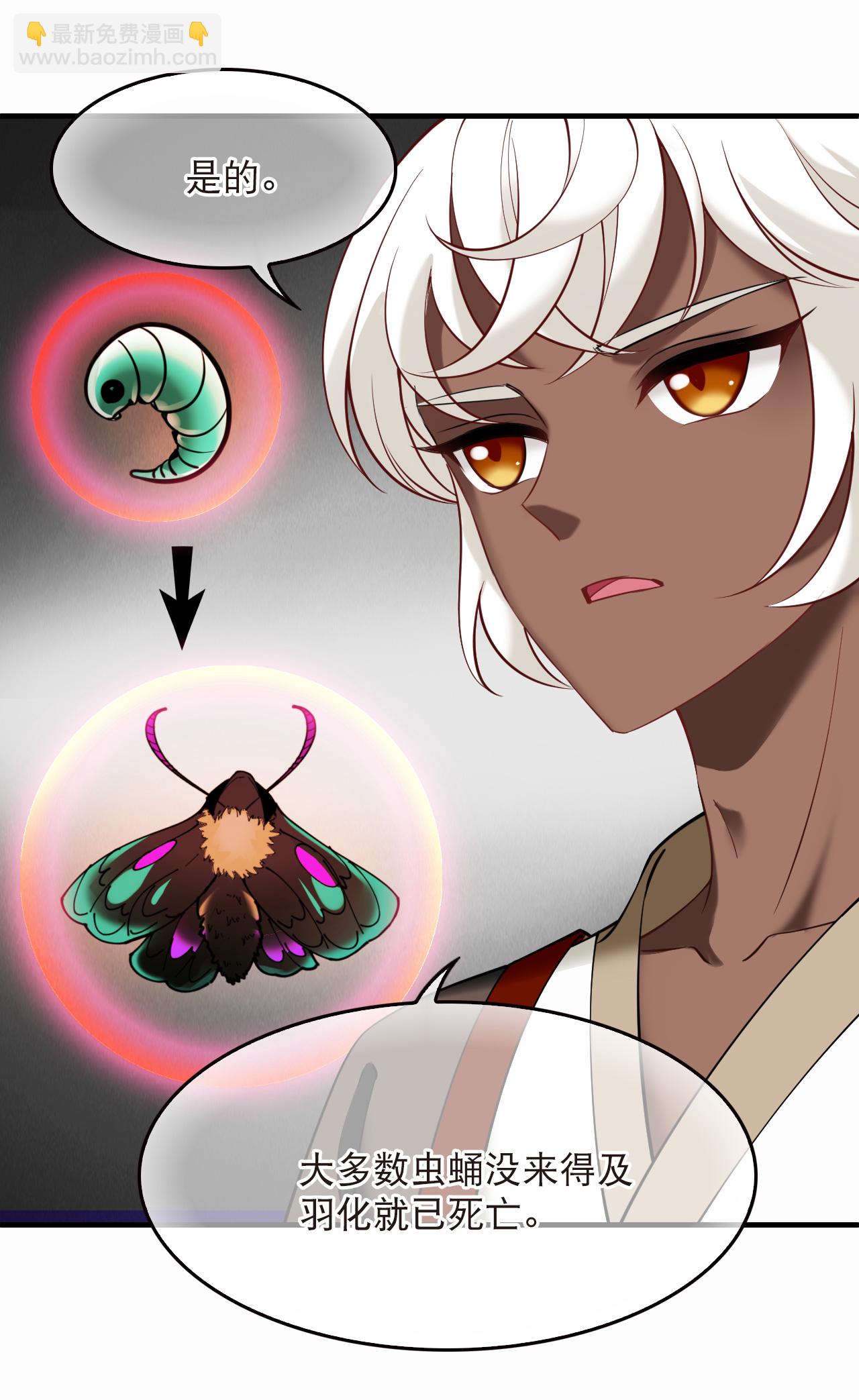 第2季294话 寄生1-第733话