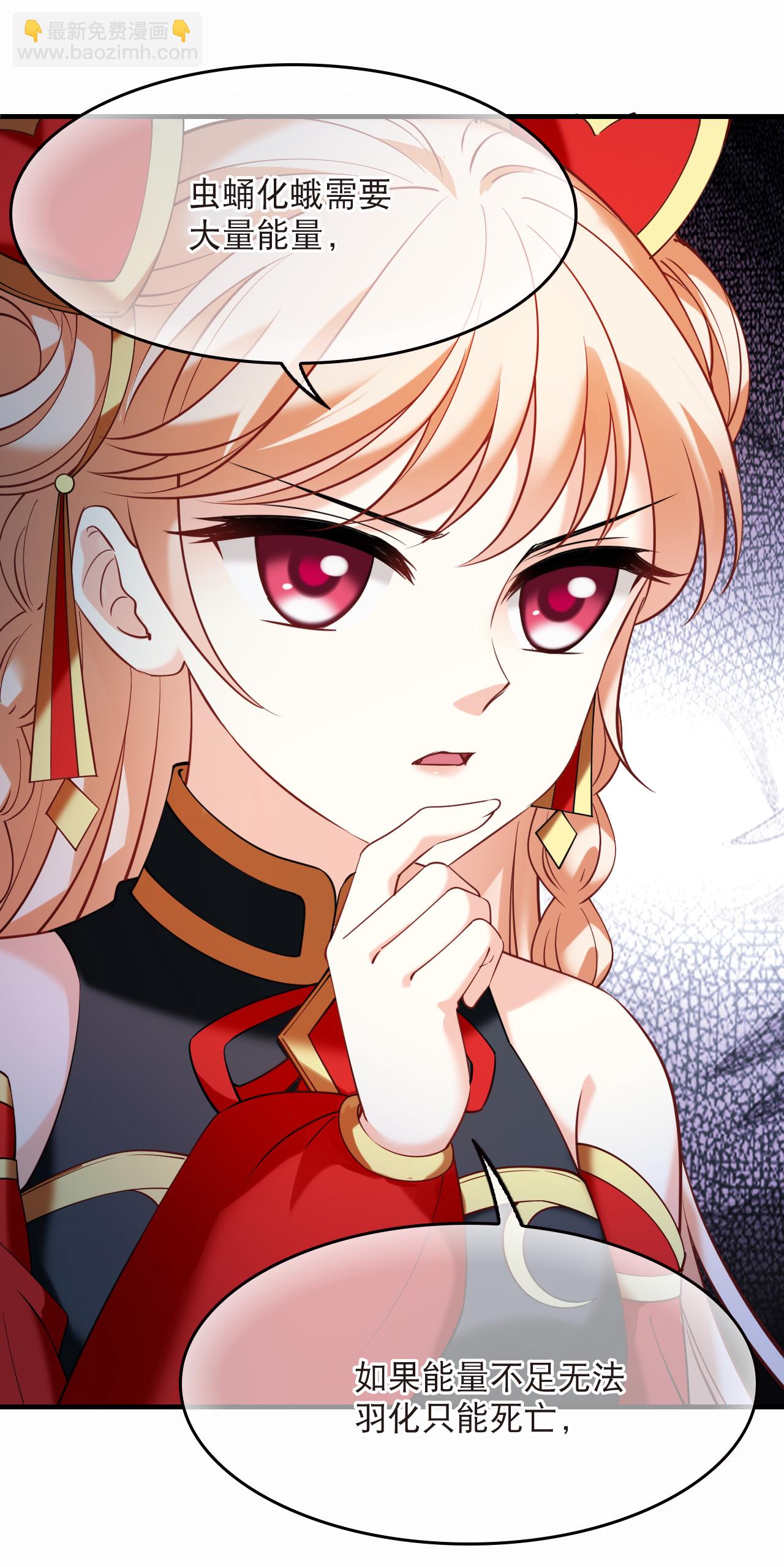 第2季294话 寄生1-第733话