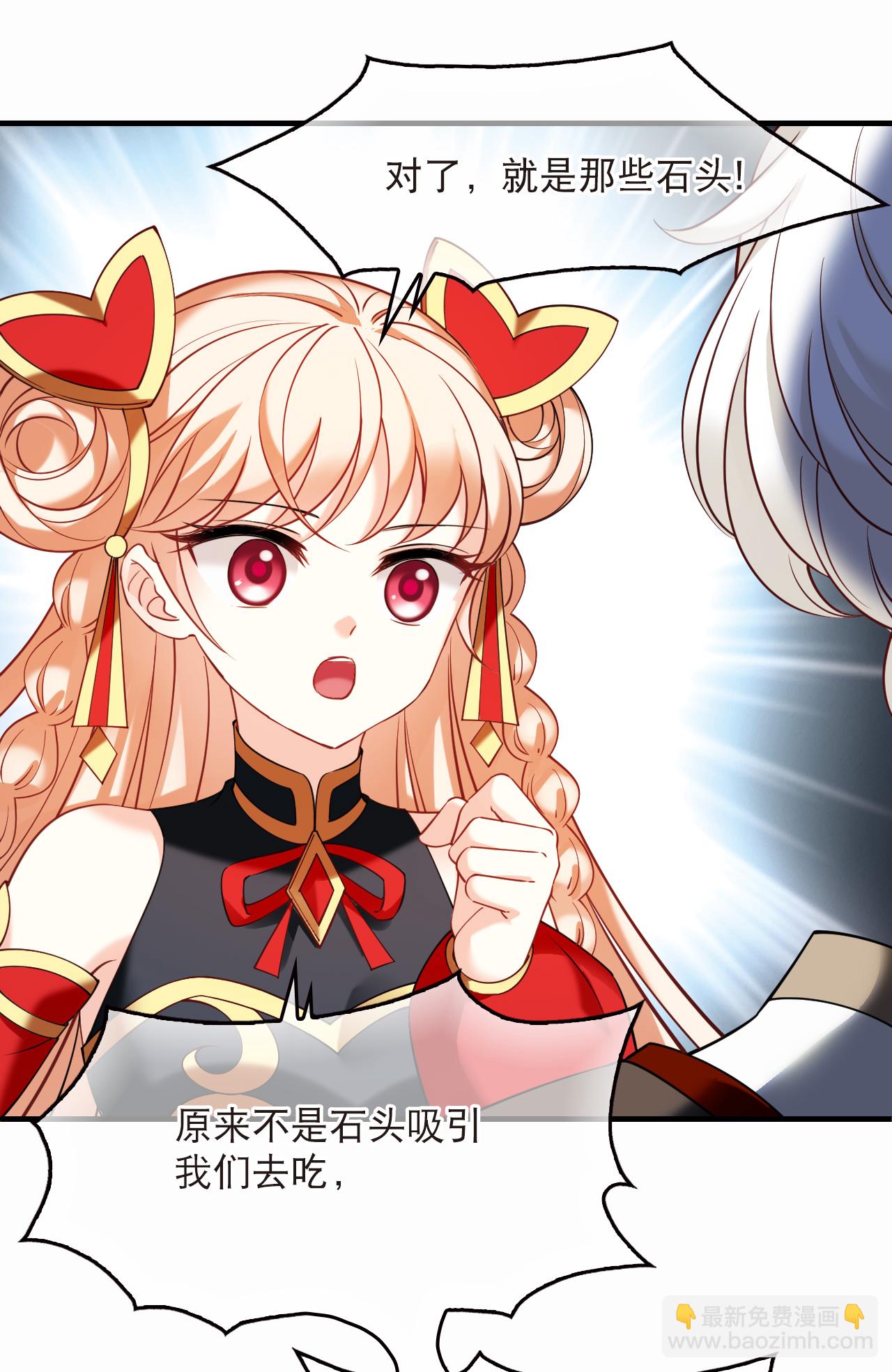 第2季294话 寄生1-第733话