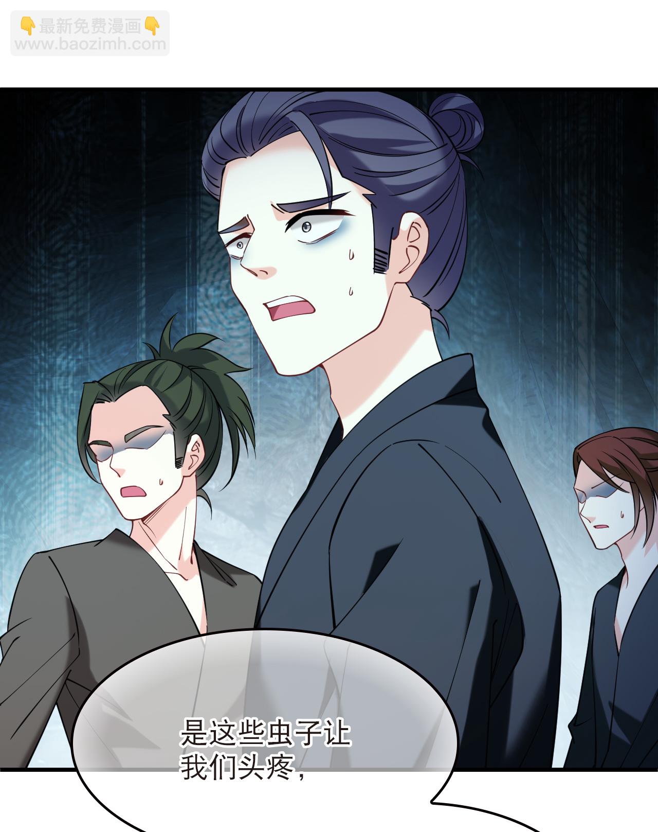 第2季296话 寄生3-第735话