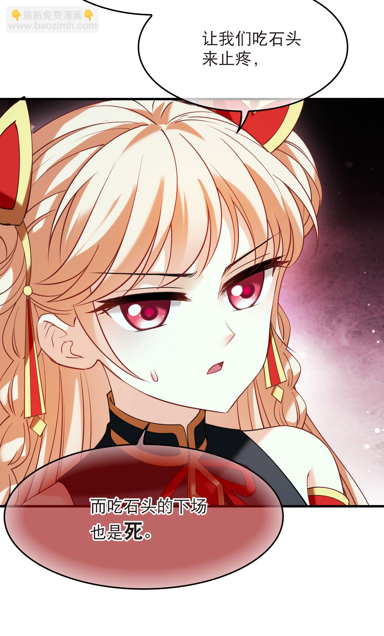 第2季296话 寄生3-第735话