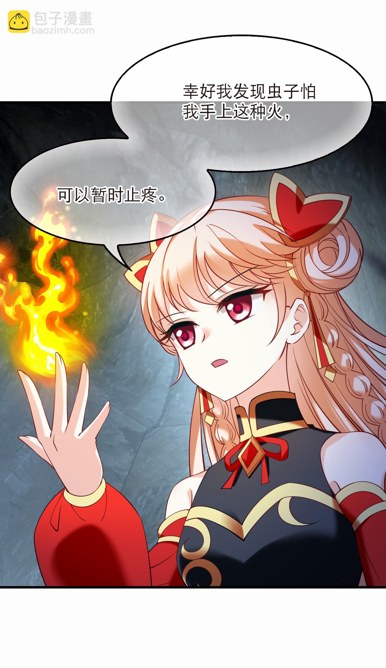 第2季296话 寄生3-第735话