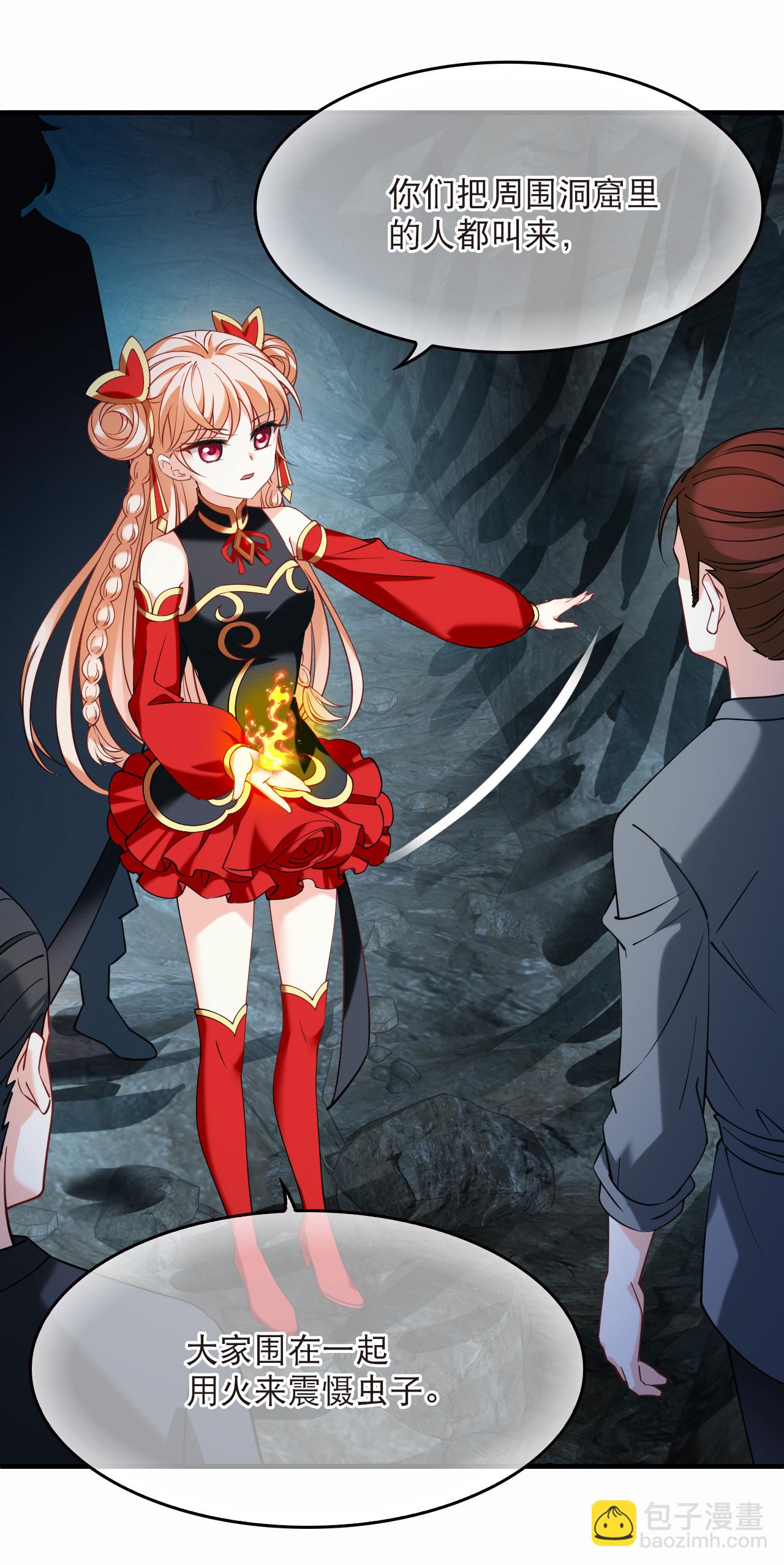 第2季296话 寄生3-第735话