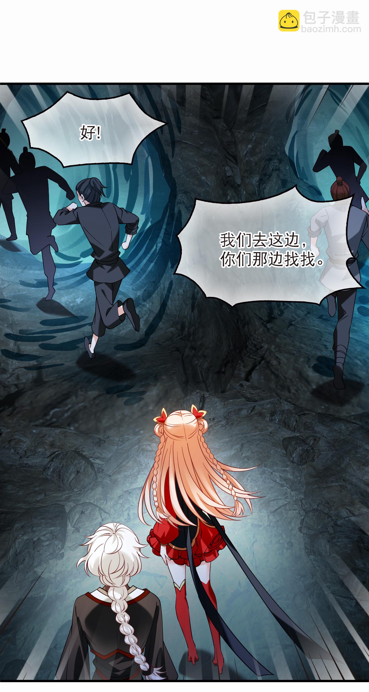 第2季296话 寄生3-第735话