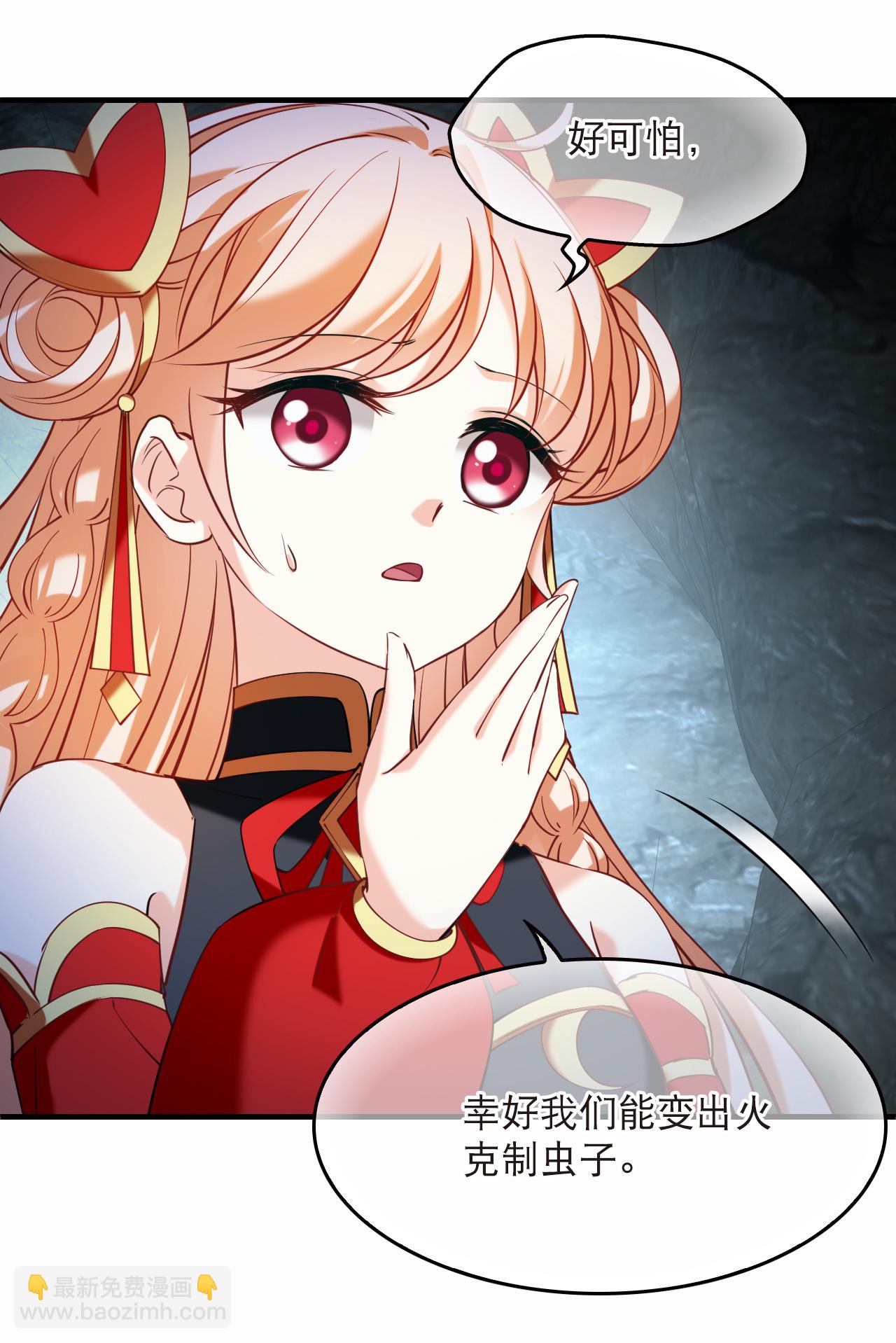 第2季296话 寄生3-第735话