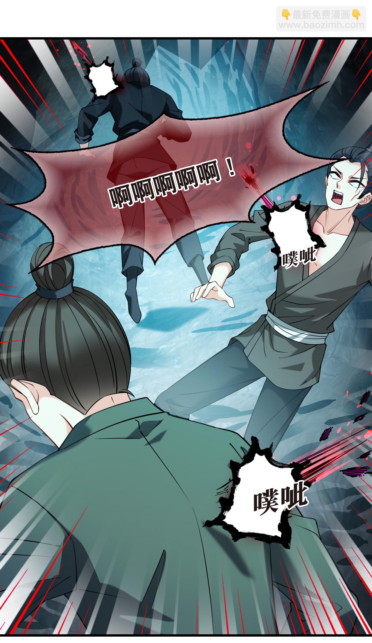 第2季296话 寄生3-第735话