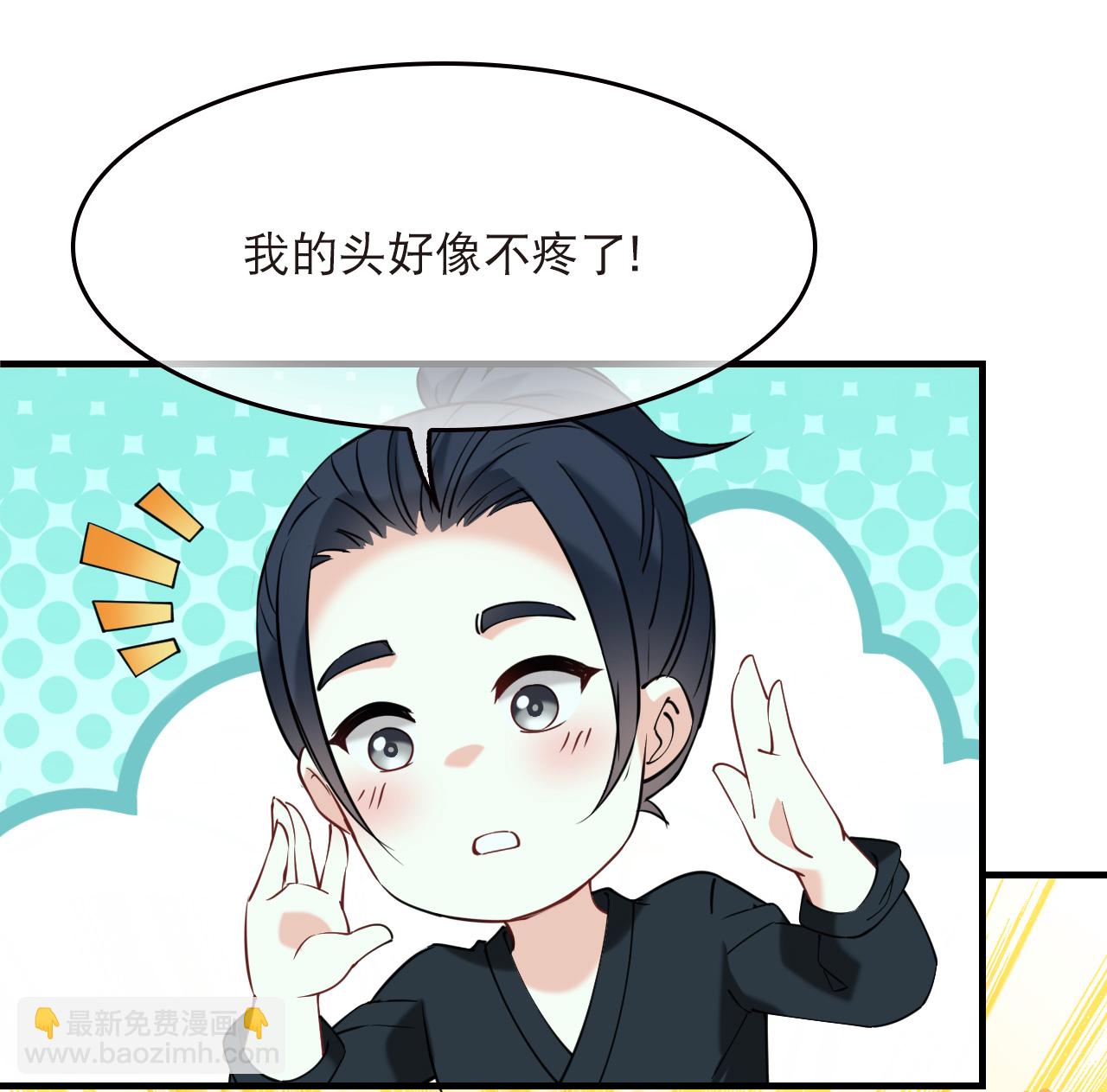 第2季296话 寄生3-第735话