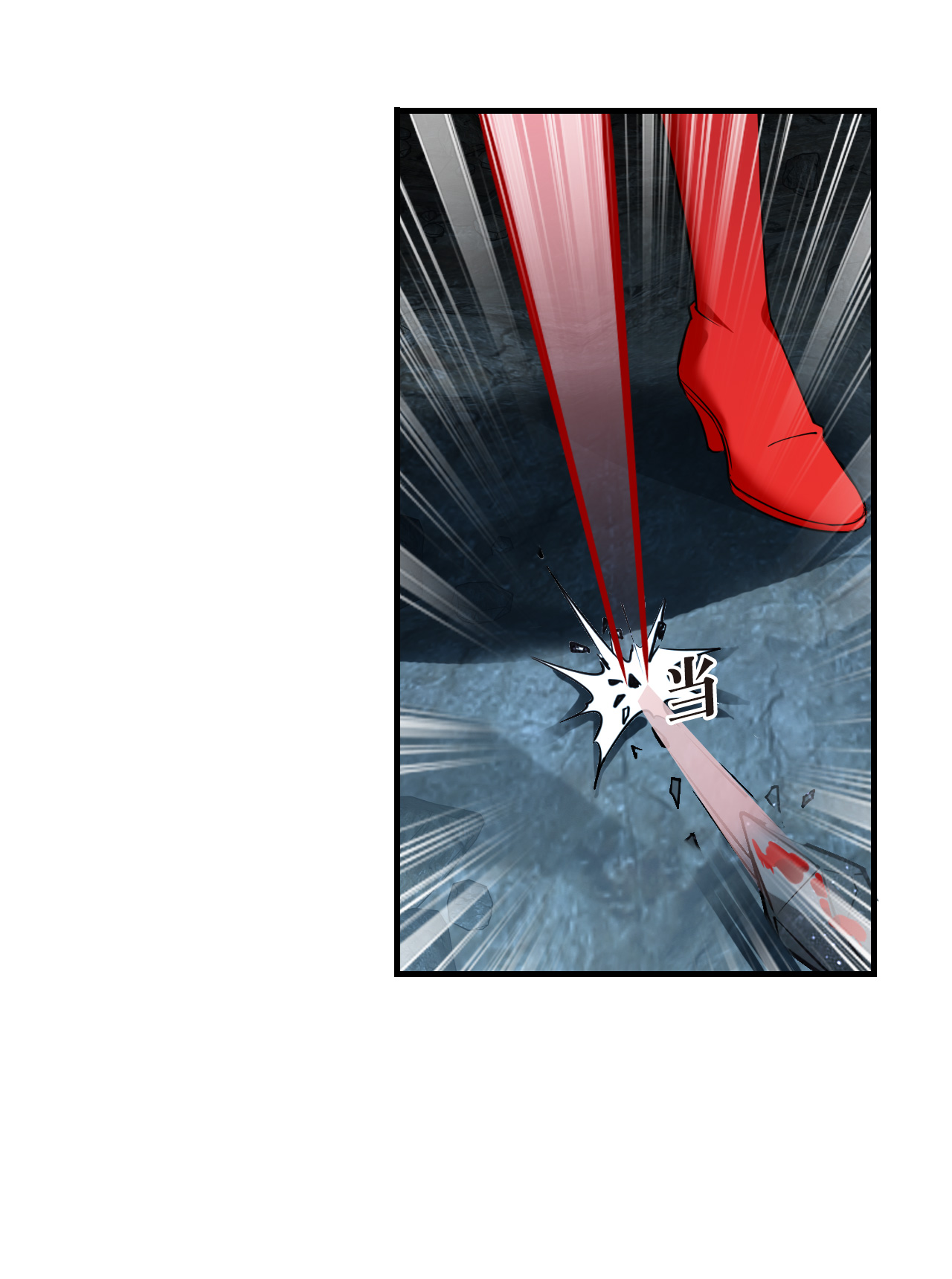 第2季298话 虫王2-第737话