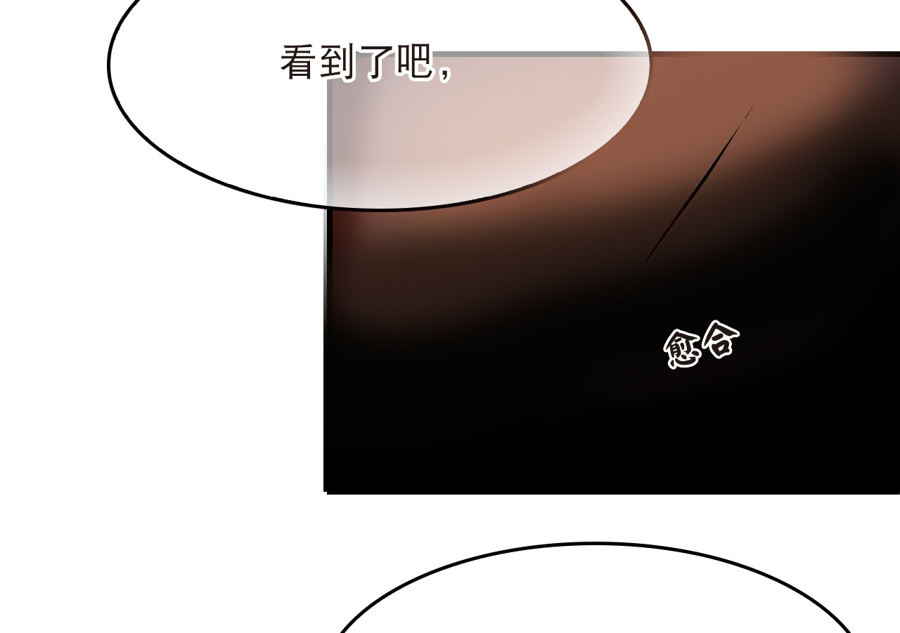 第2季298话 虫王2-第737话