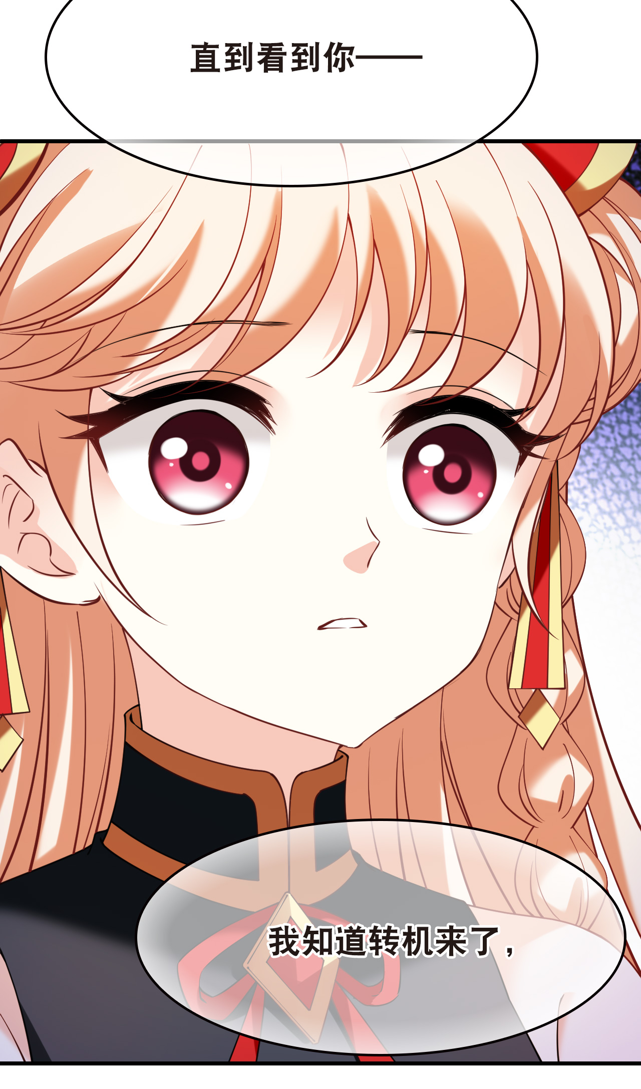 第2季298话 虫王2-第737话