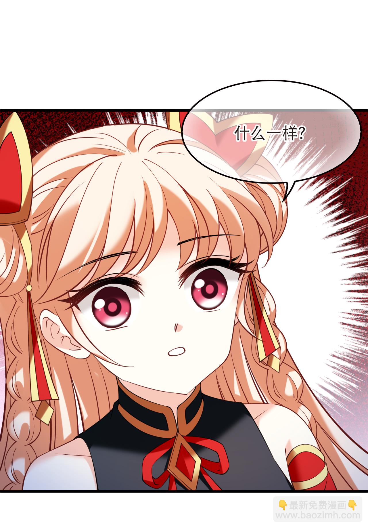 第2季298话 虫王2-第737话