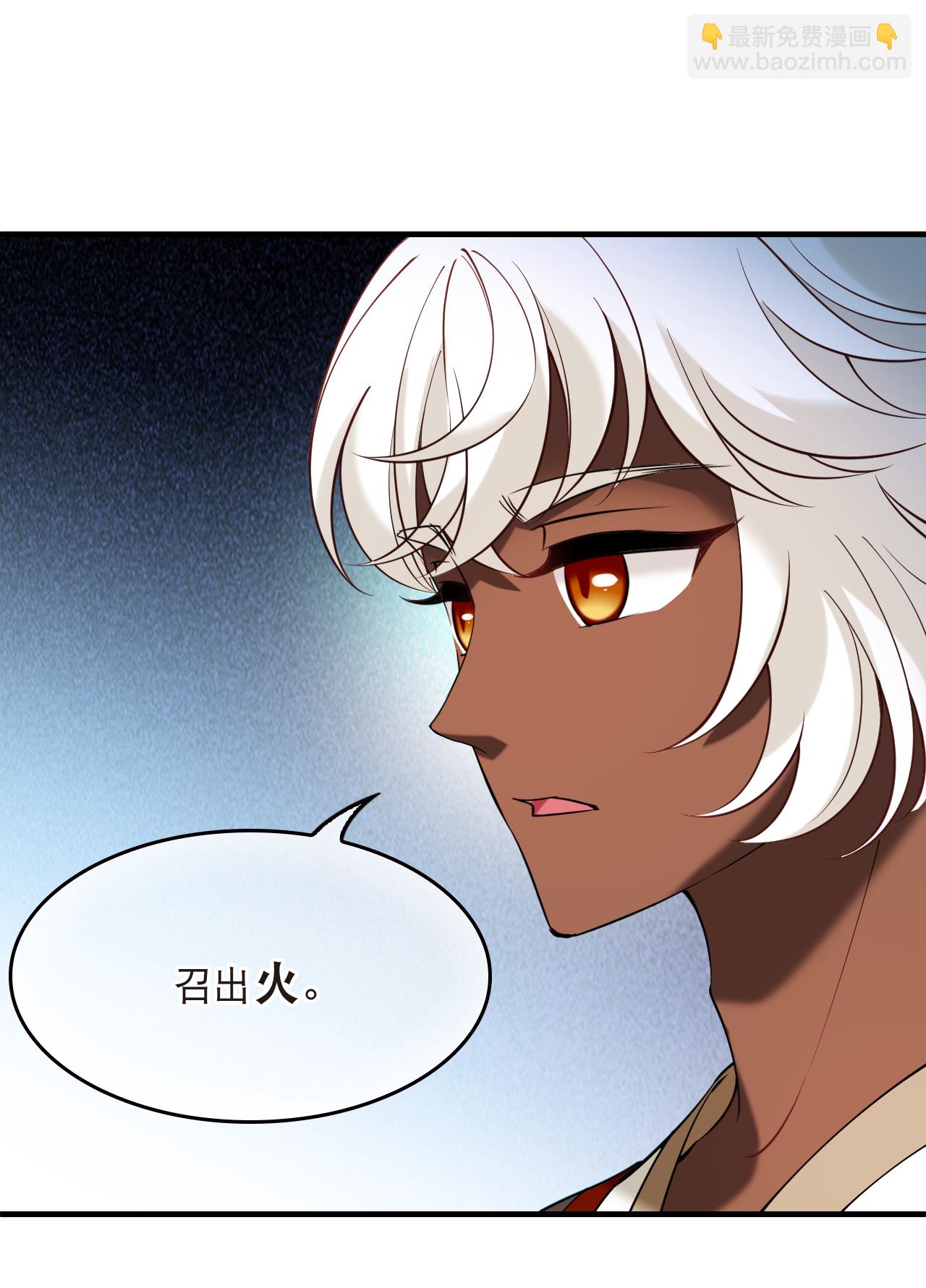 第2季298话 虫王2-第737话