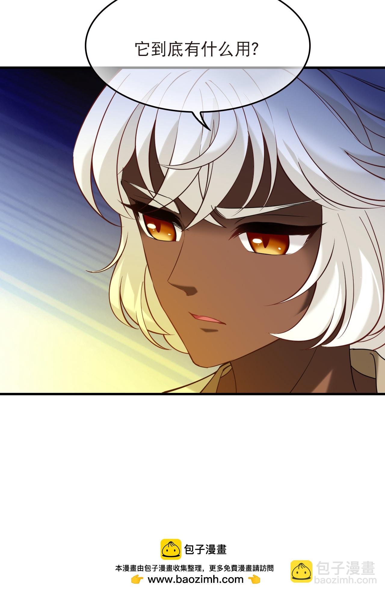 第2季298话 虫王2-第737话