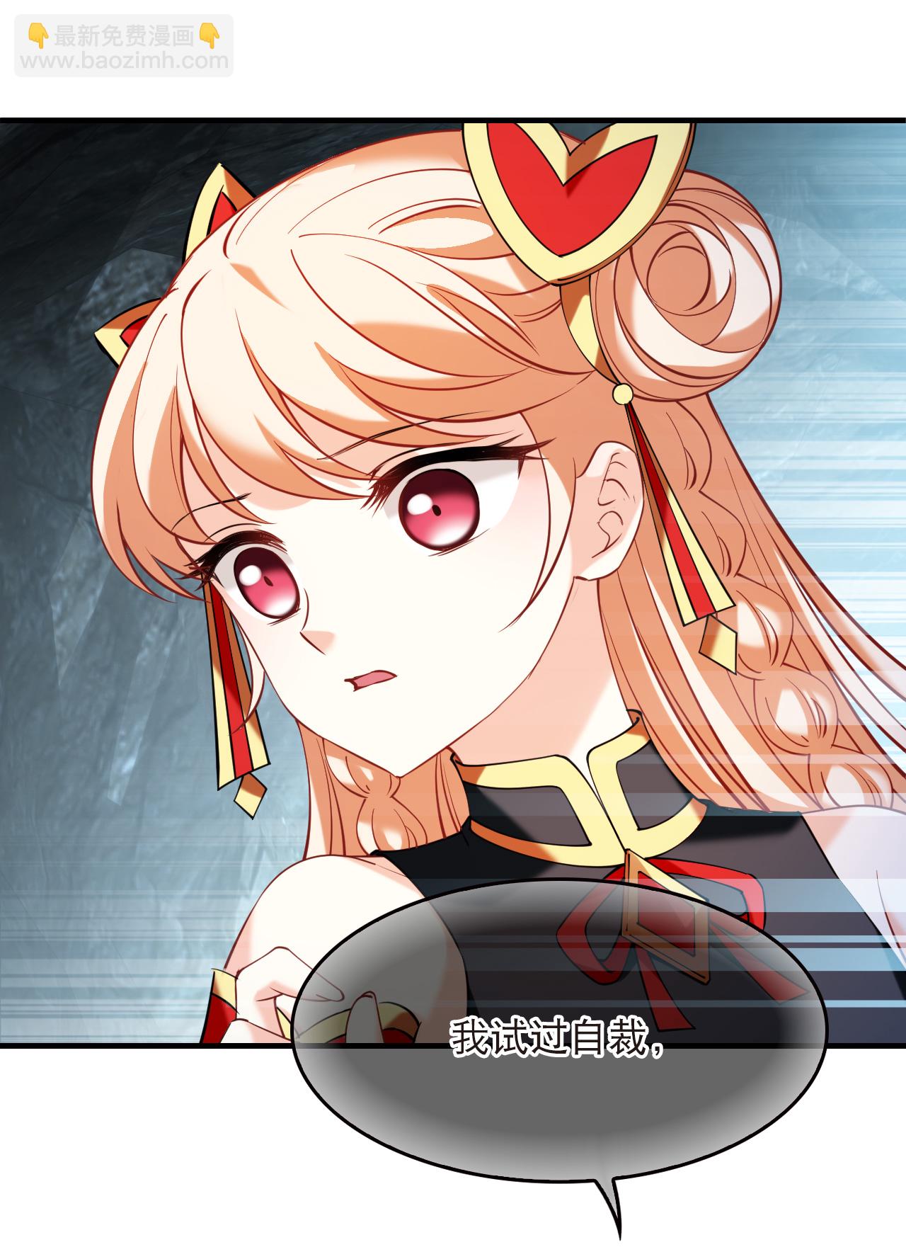 第2季298话 虫王2-第737话