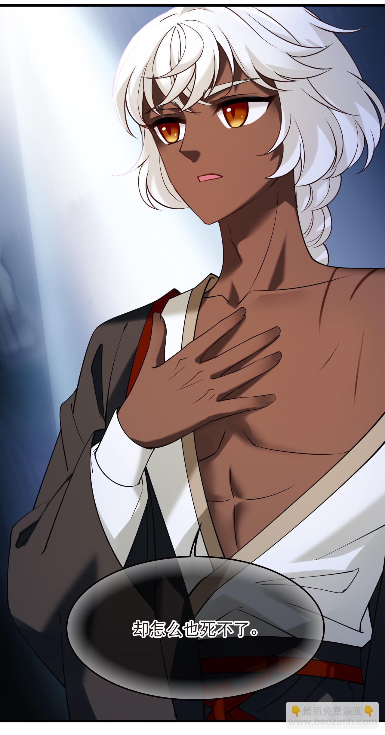 第2季298话 虫王2-第737话