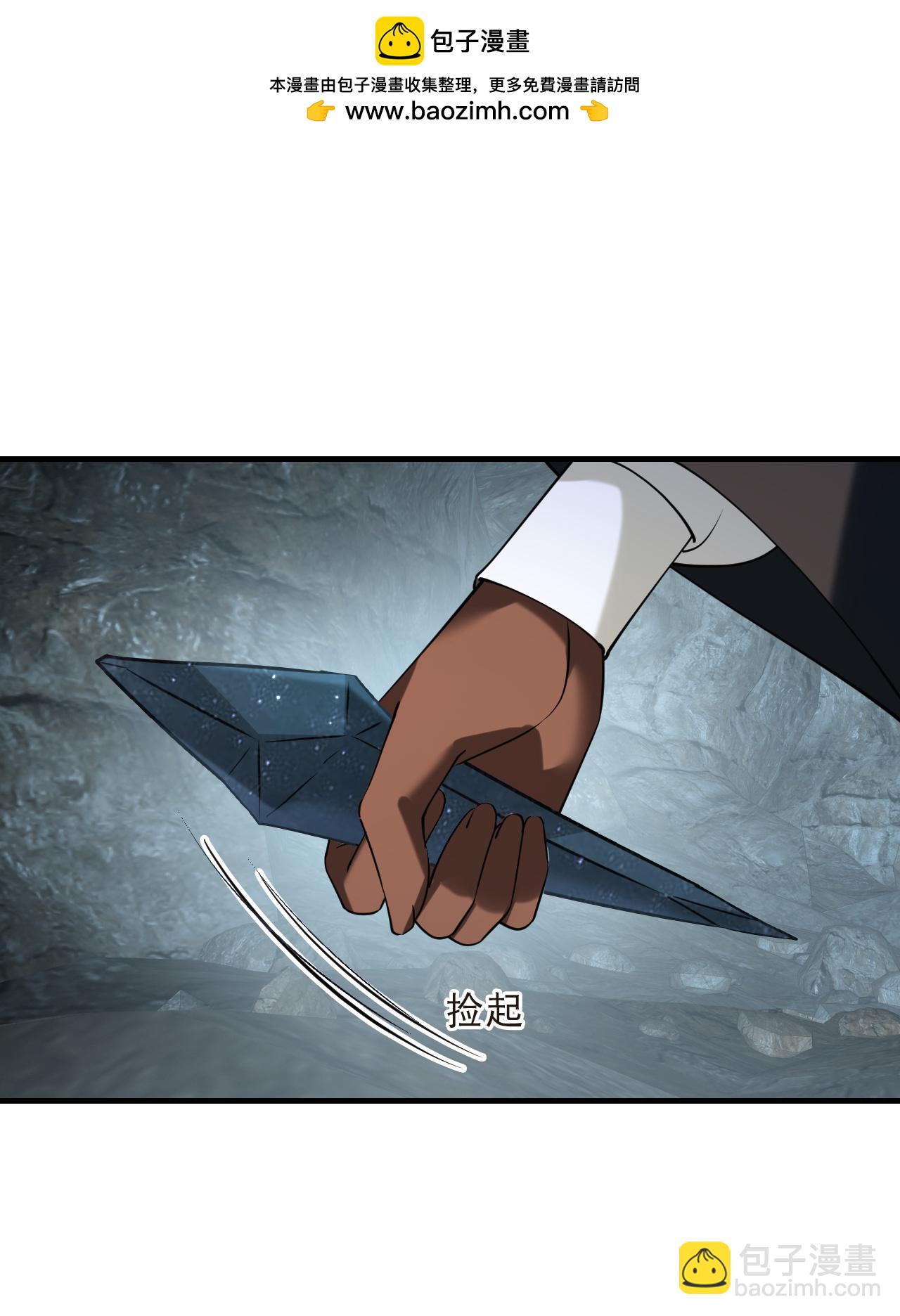 第2季298话 虫王2-第737话