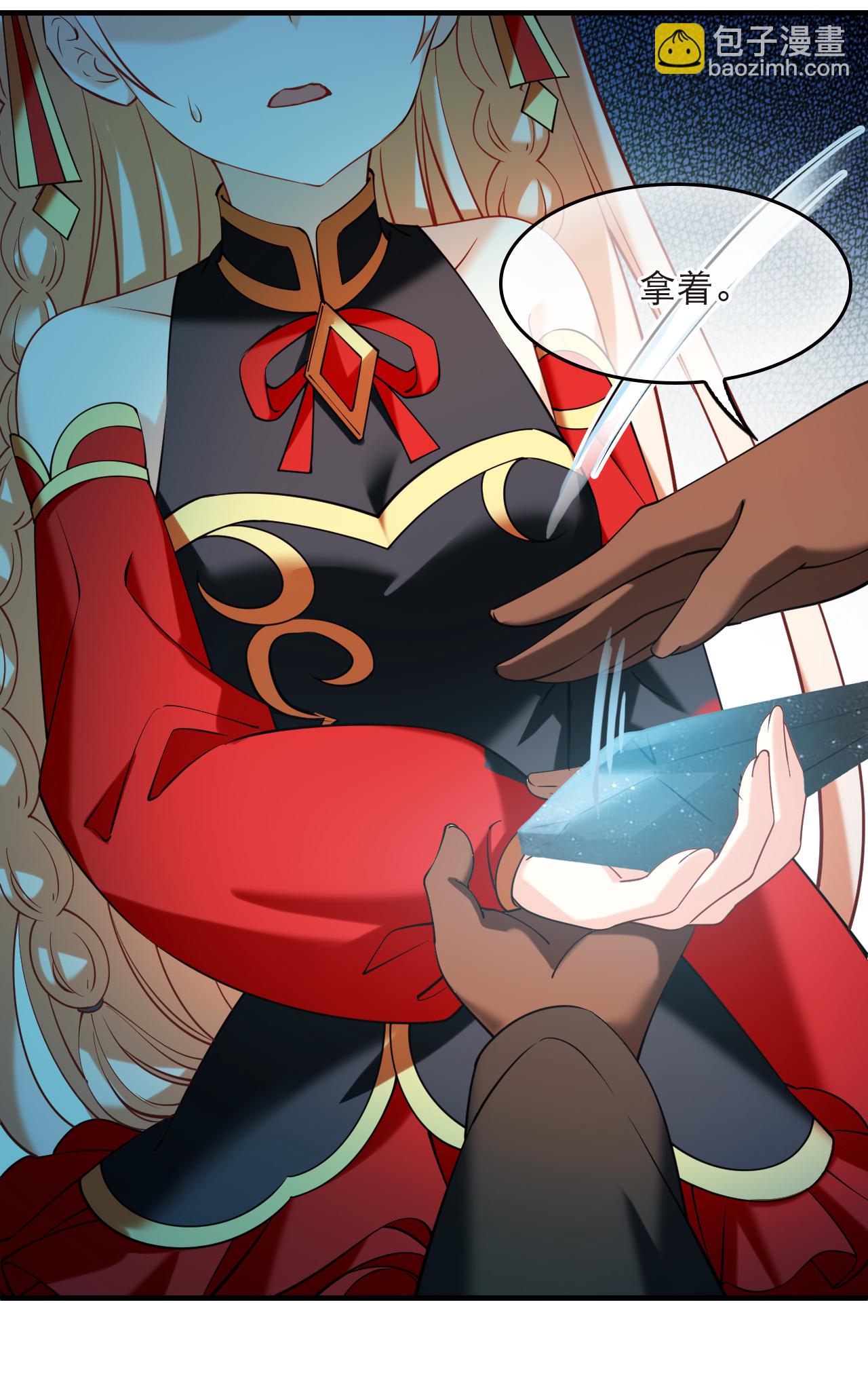 第2季298话 虫王2-第737话