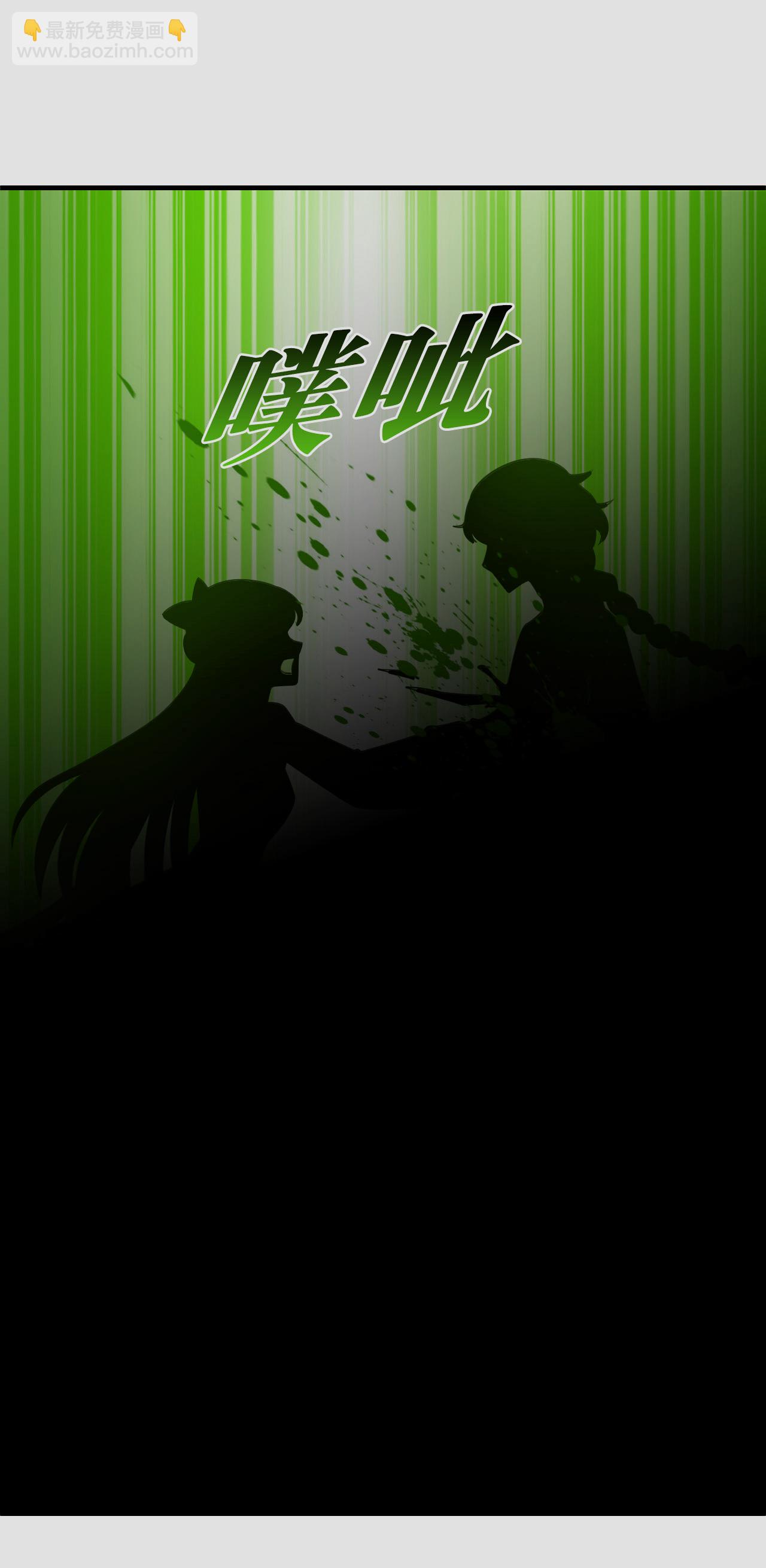 第2季298话 虫王2-第737话